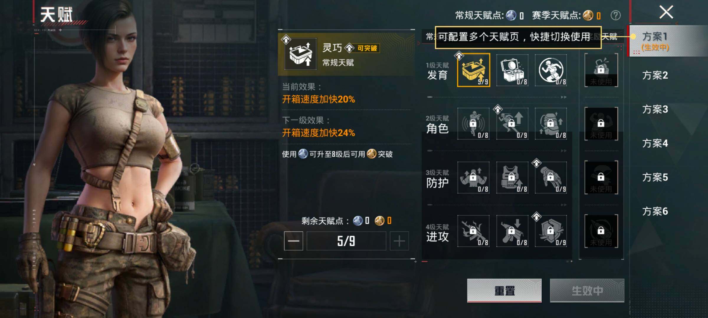 HPLX4175359和平精英账号详情图4