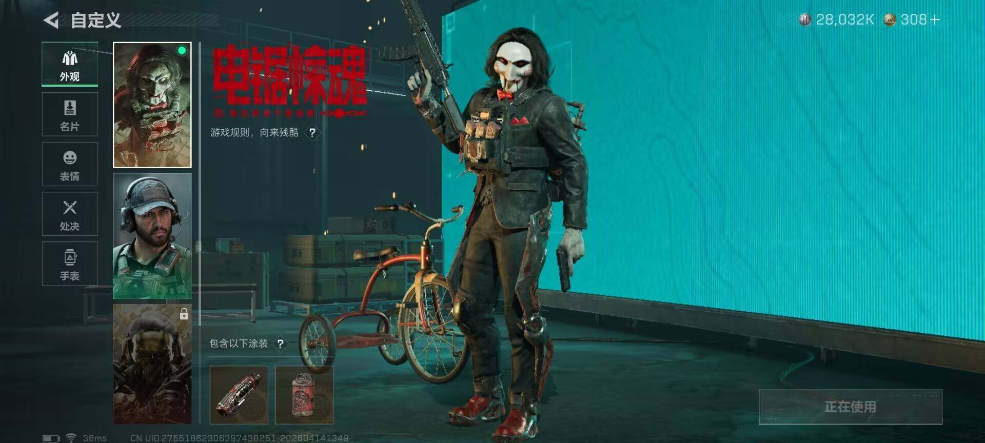 SJZQM498613三角洲行动账号详情图15