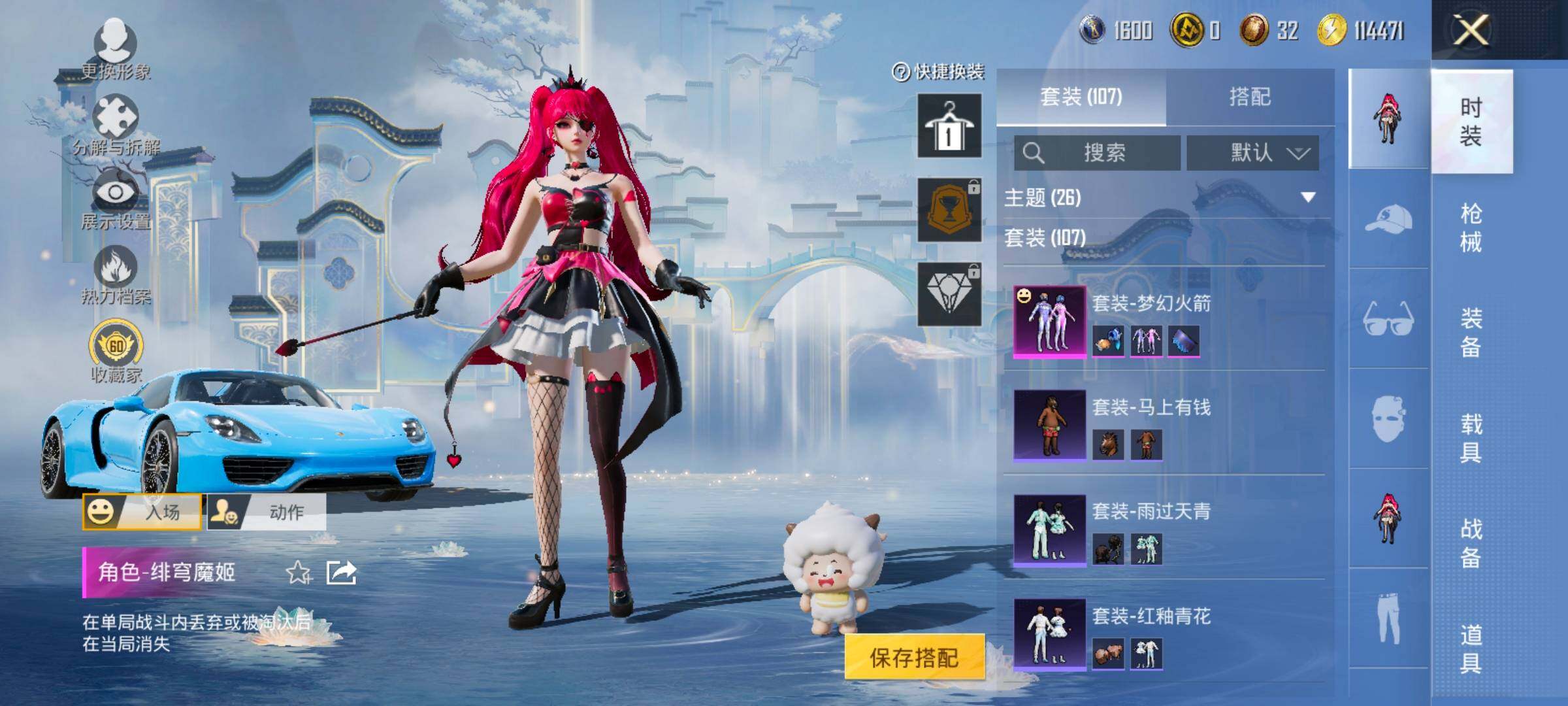 HPLX4175359和平精英账号详情图6