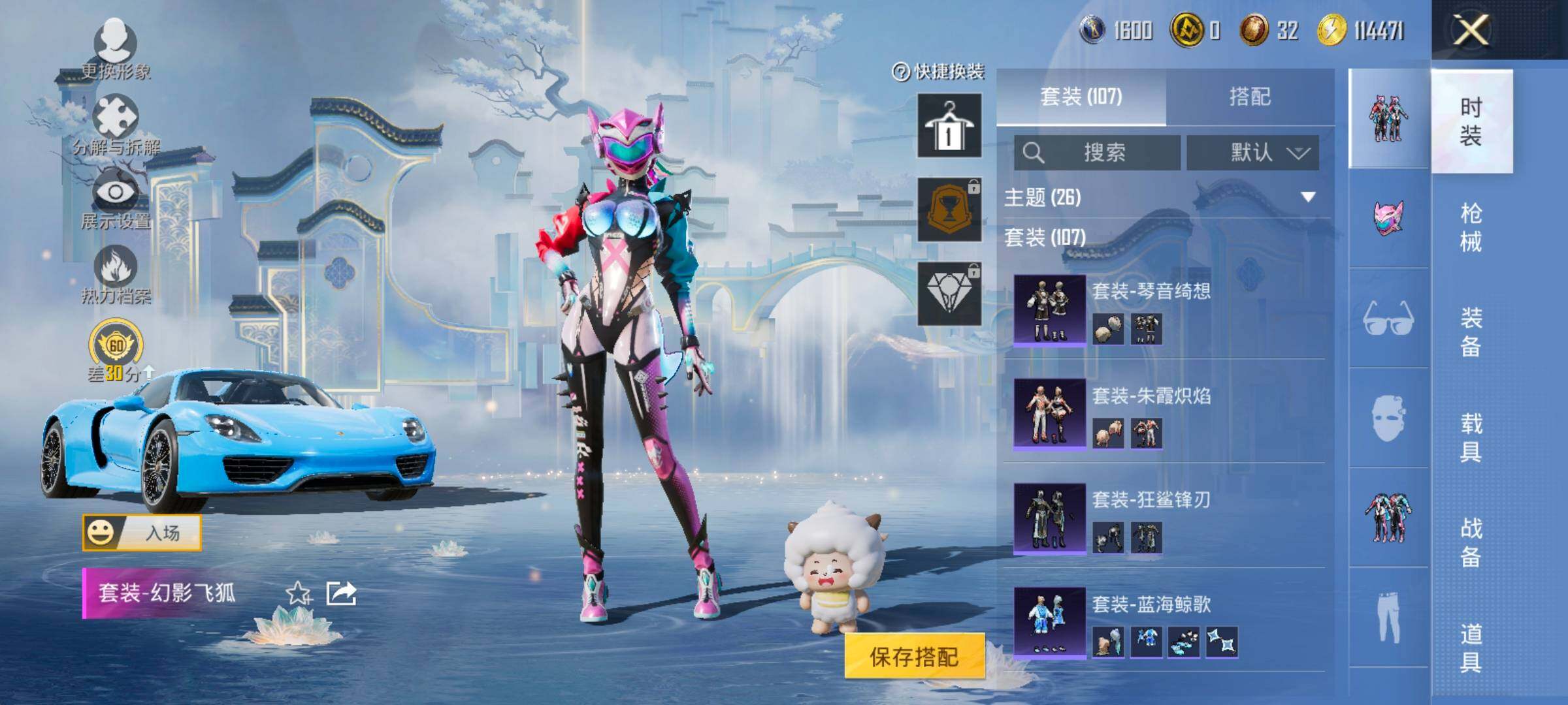 HPLX4175359和平精英账号详情图8