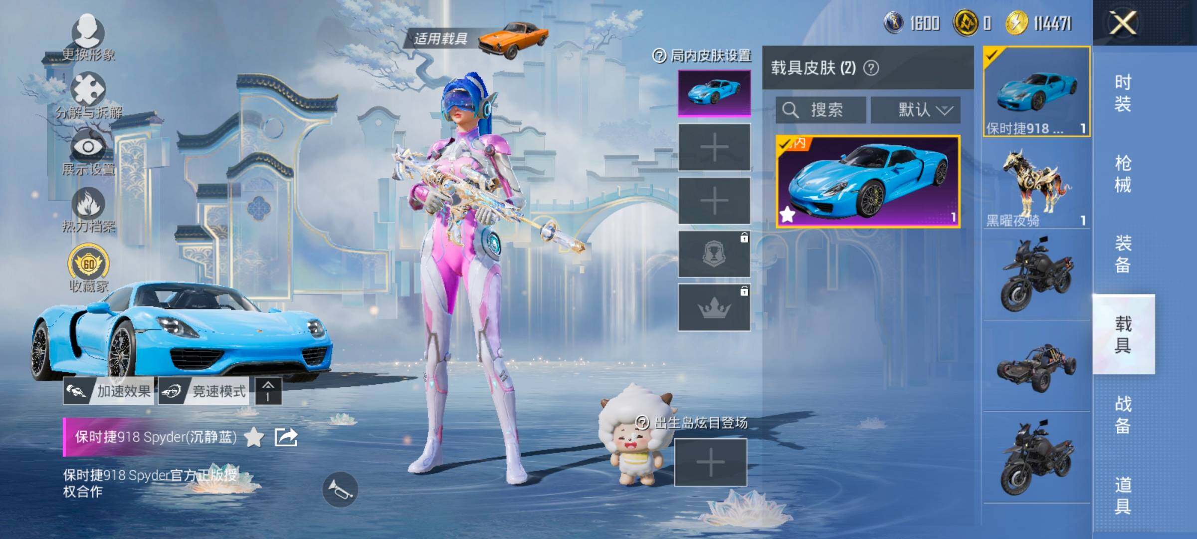 HPLX4175359和平精英账号详情图12