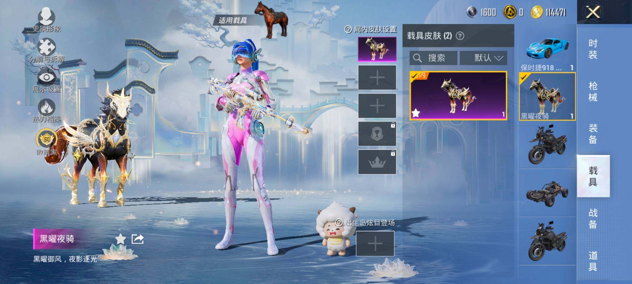 HPLX4175359和平精英账号详情图13