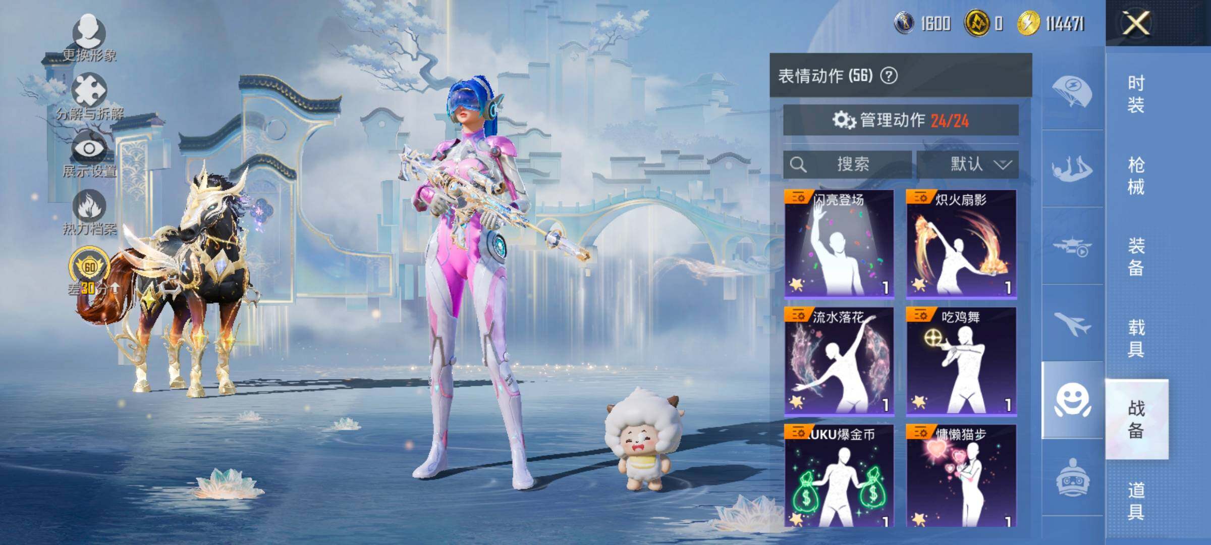 HPLX4175359和平精英账号详情图16