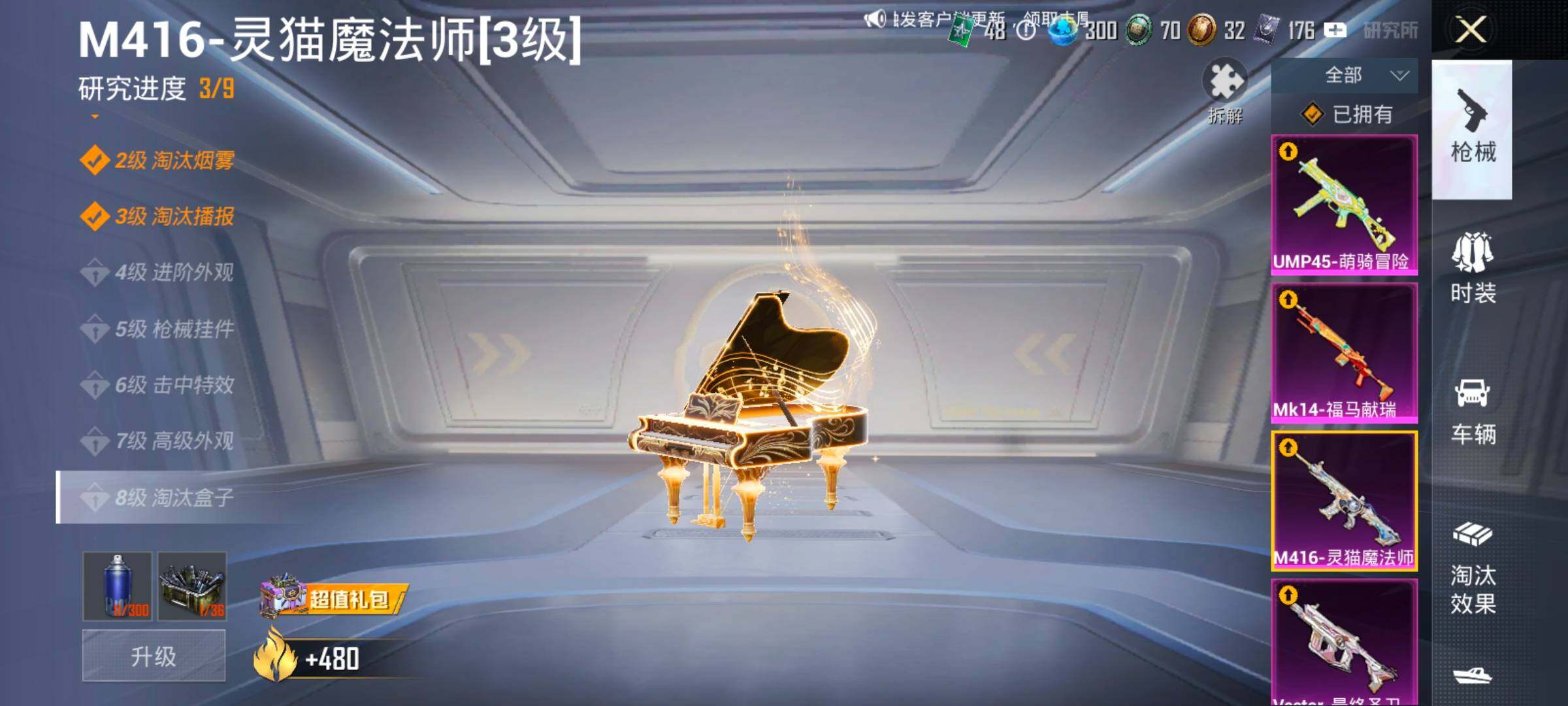 HPLX4175359和平精英账号详情图18