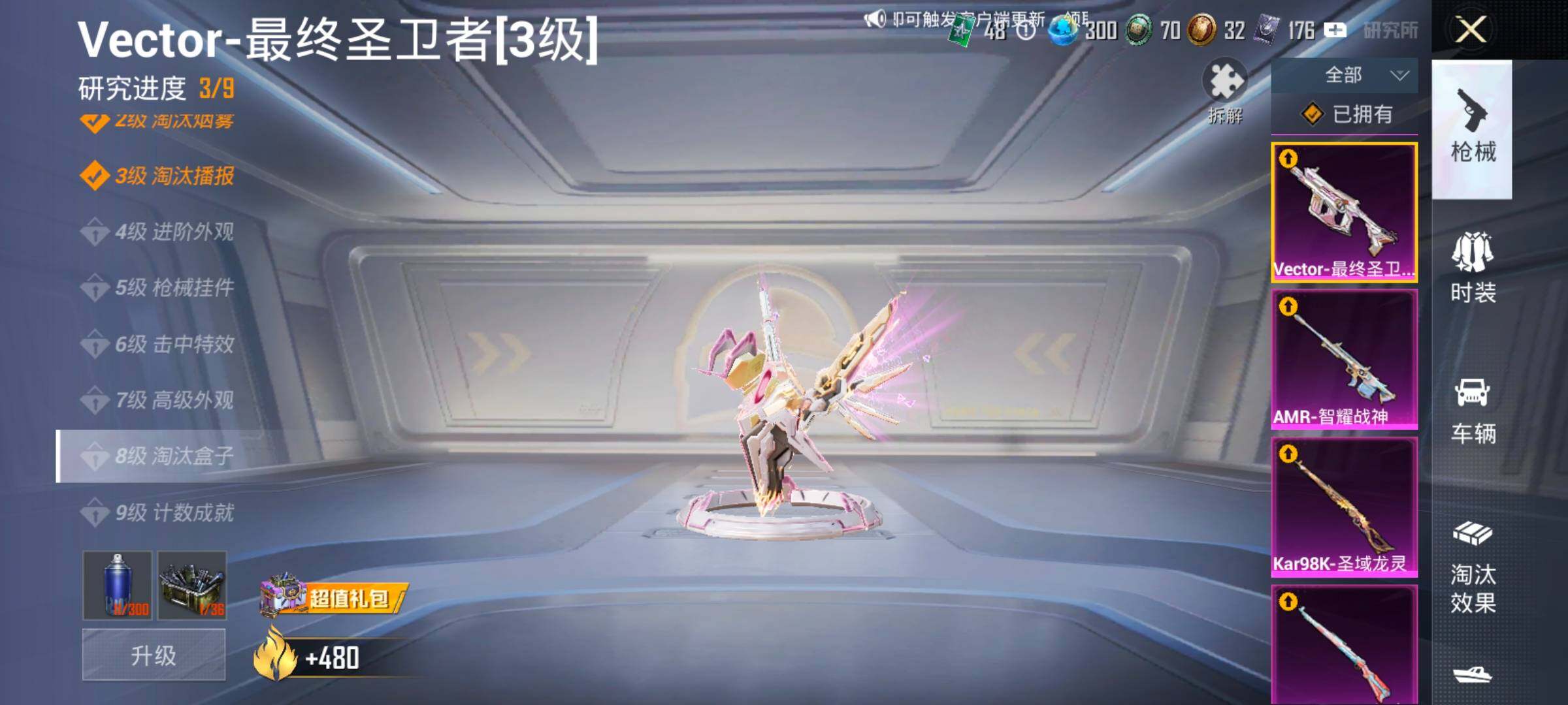 HPLX4175359和平精英账号详情图19