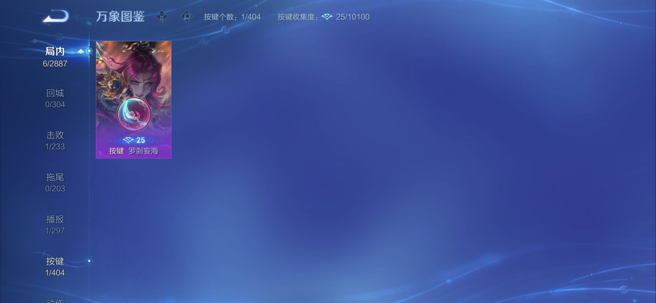 WZCMY4311697王者荣耀账号详情图7