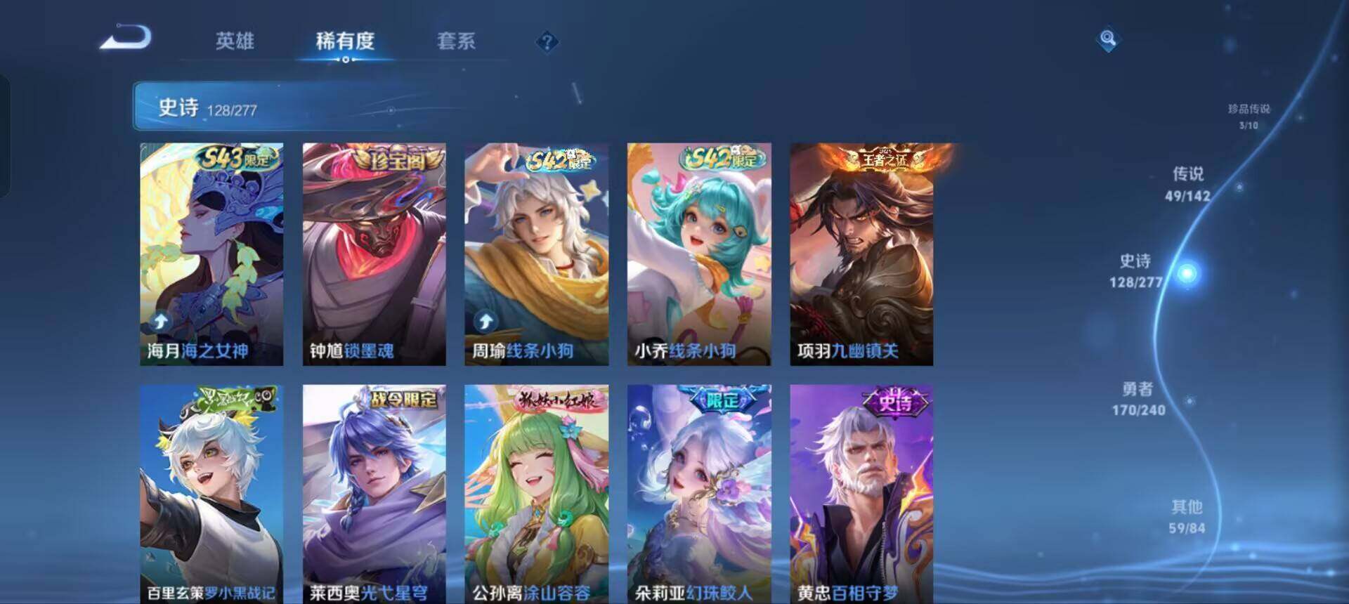 WZQM4311313王者荣耀账号详情图13