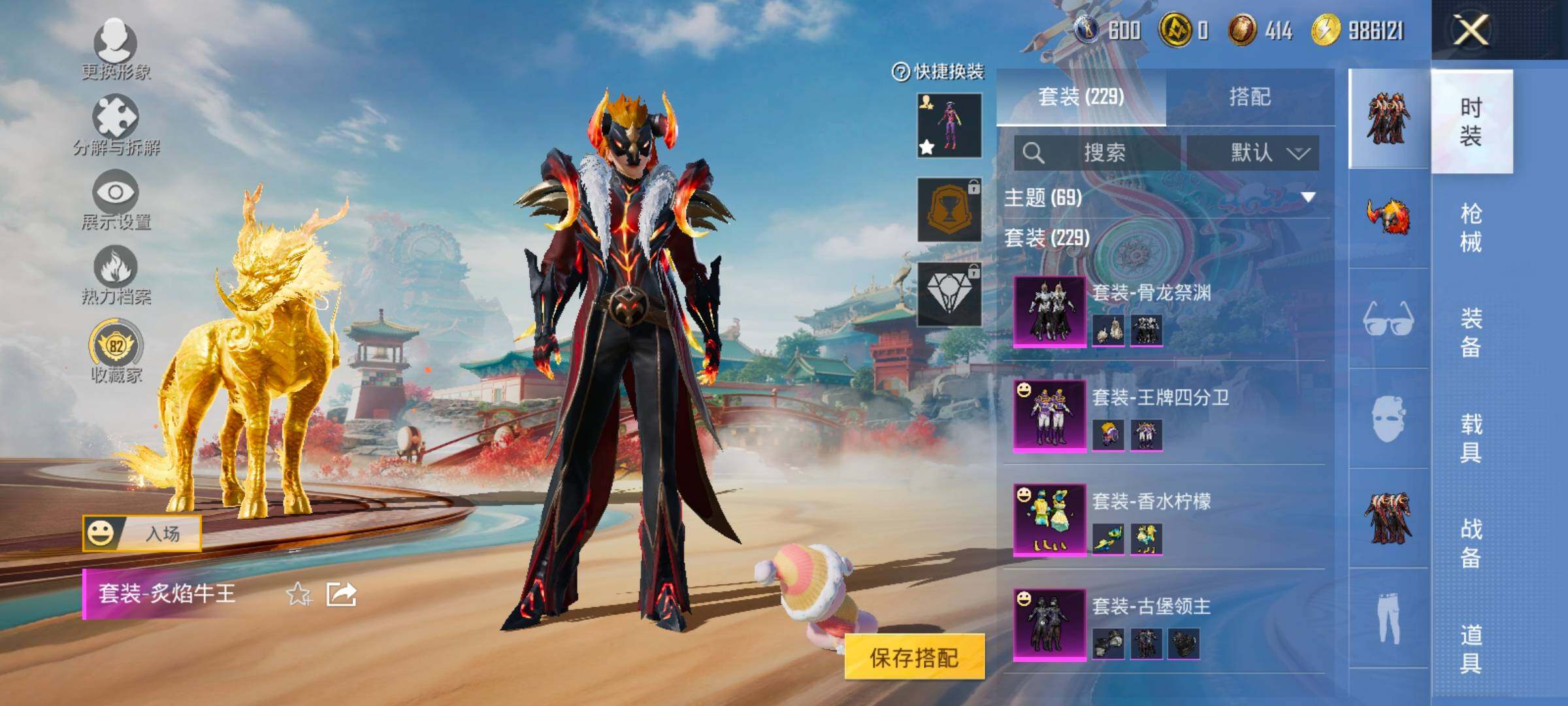 HPLX4175351和平精英账号详情图8 HPLX4175351和平精英账号详情图8