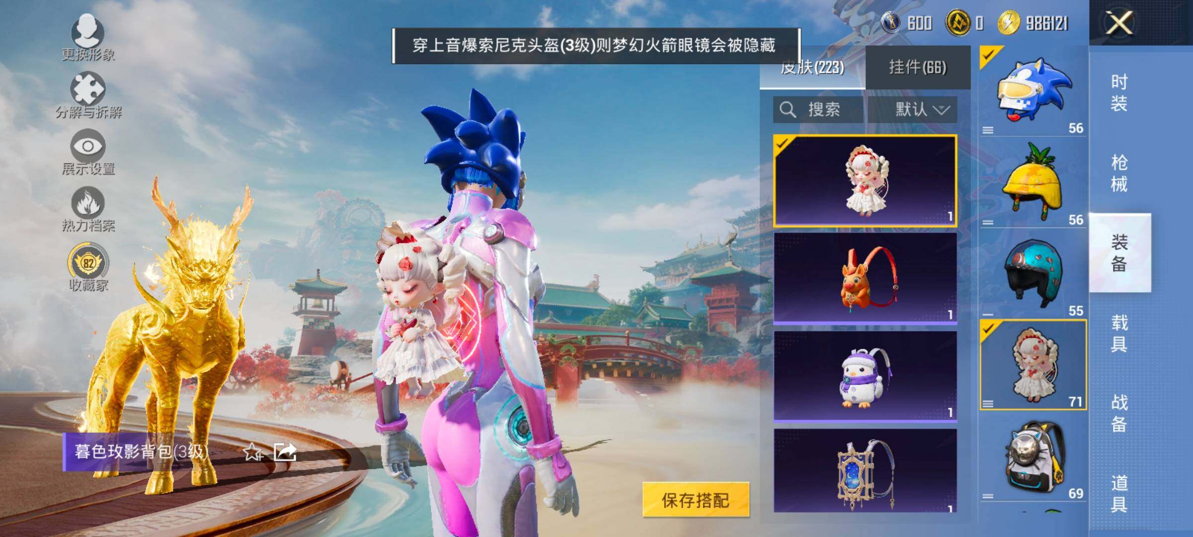 HPLX4175351和平精英账号详情图13 HPLX4175351和平精英账号详情图13