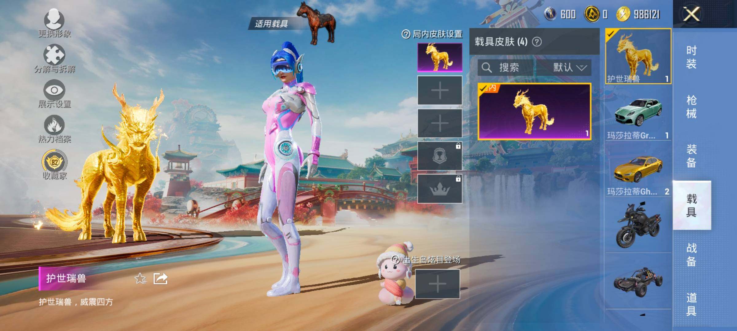 HPLX4175351和平精英账号详情图14 HPLX4175351和平精英账号详情图14