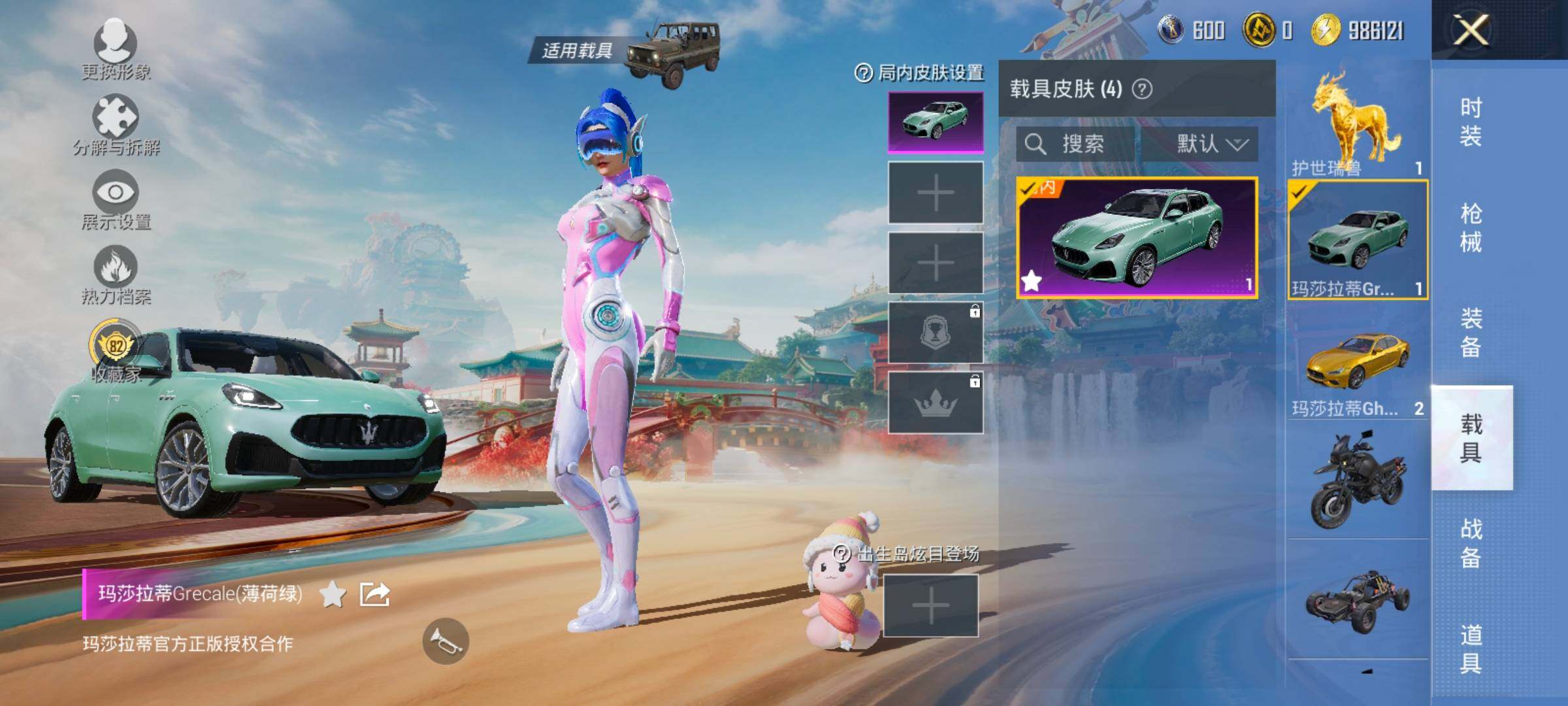 HPLX4175351和平精英账号详情图15 HPLX4175351和平精英账号详情图15