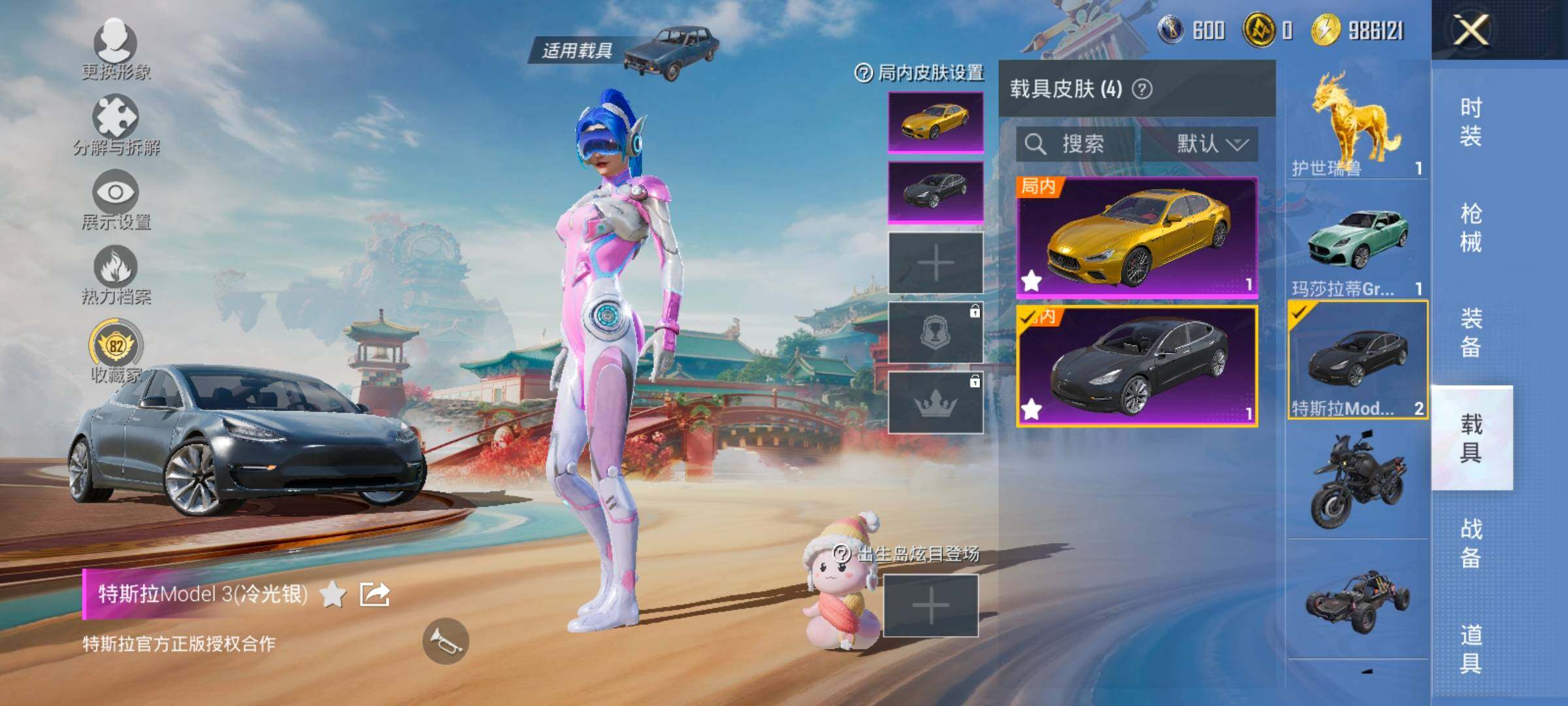 HPLX4175351和平精英账号详情图16 HPLX4175351和平精英账号详情图16