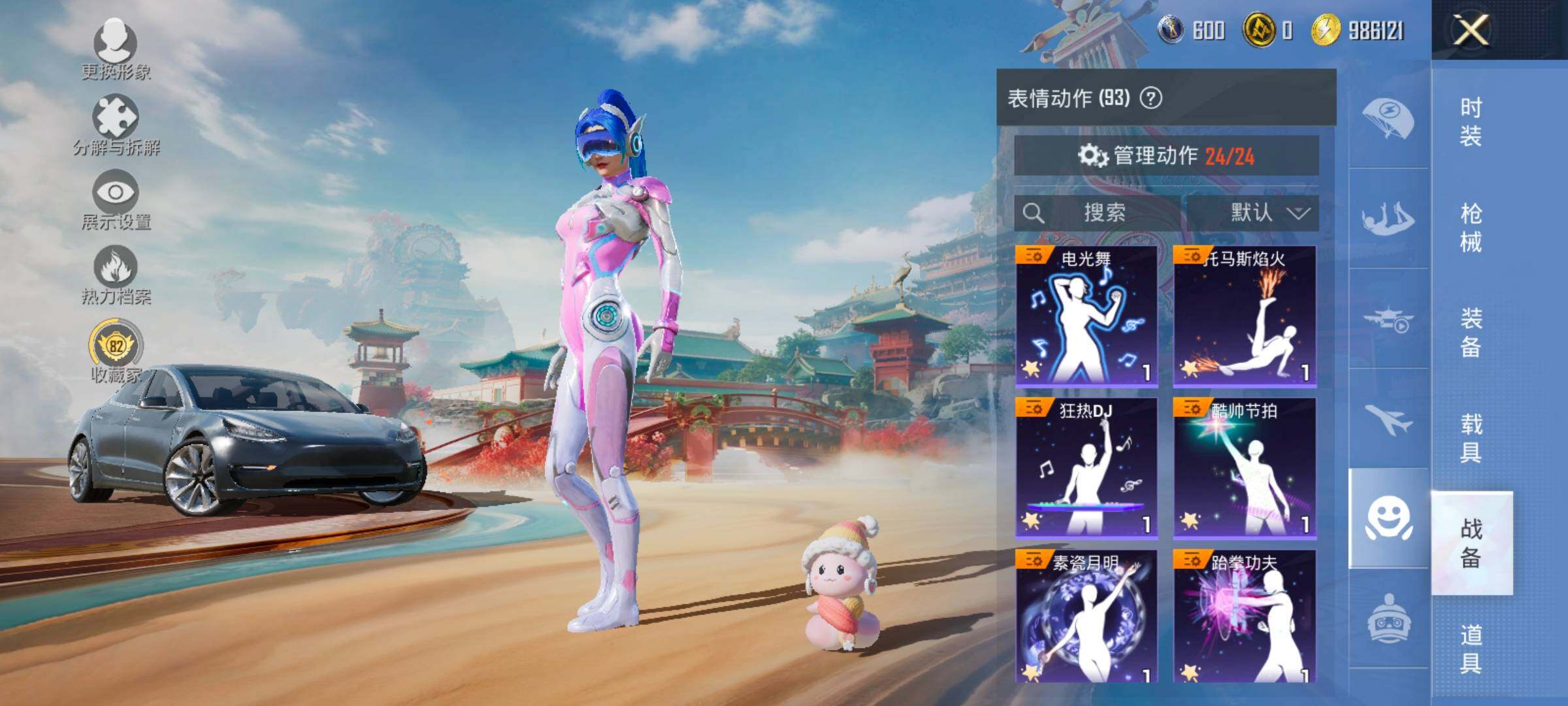 HPLX4175351和平精英账号详情图19 HPLX4175351和平精英账号详情图19