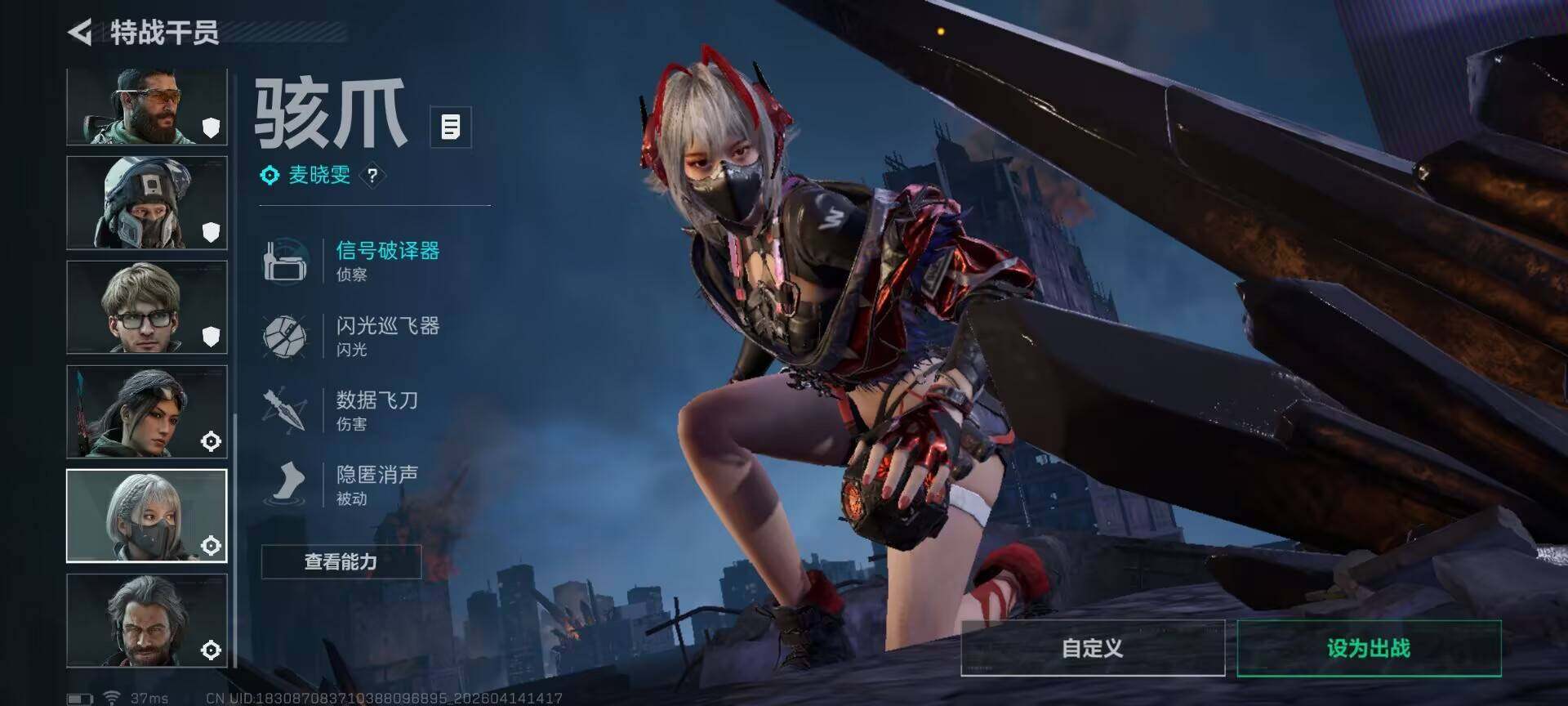 SJZQM498883三角洲行动账号详情图8