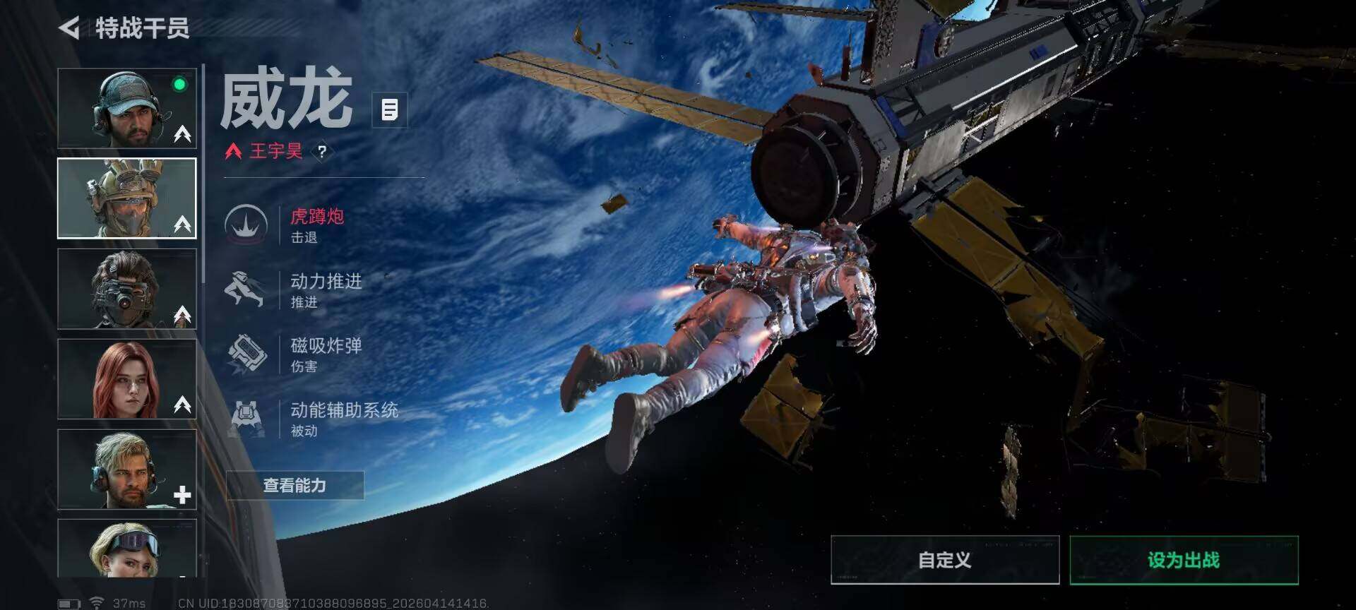 SJZQM498883三角洲行动账号详情图7