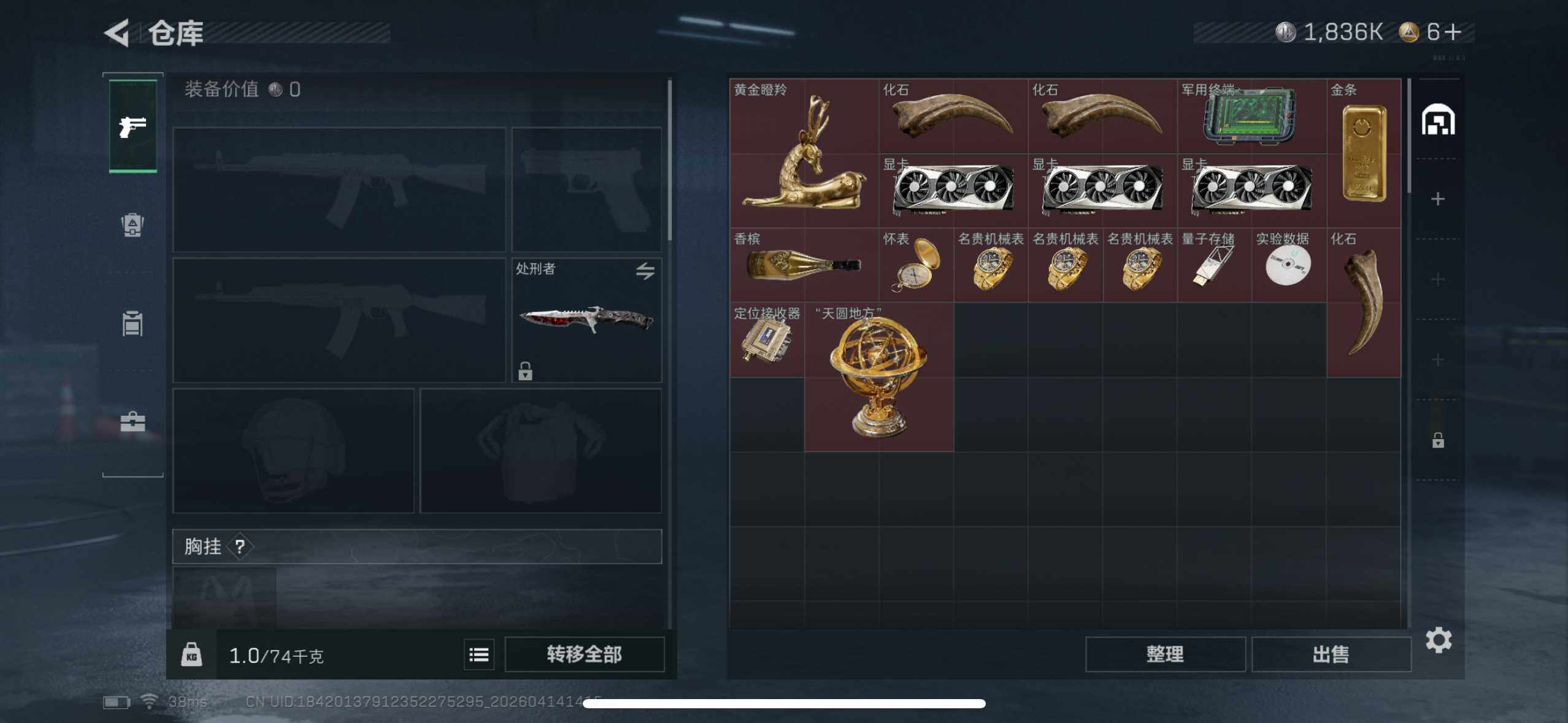 SJZEY499836三角洲行动账号详情图6