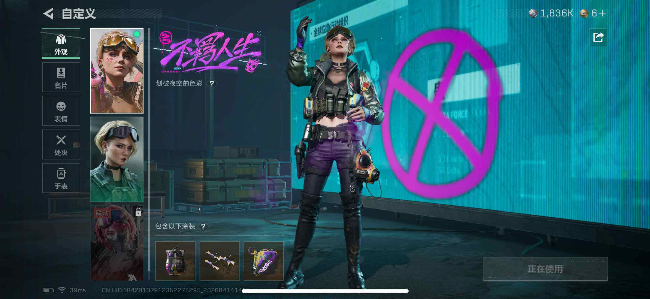 SJZEY499836三角洲行动账号详情图4