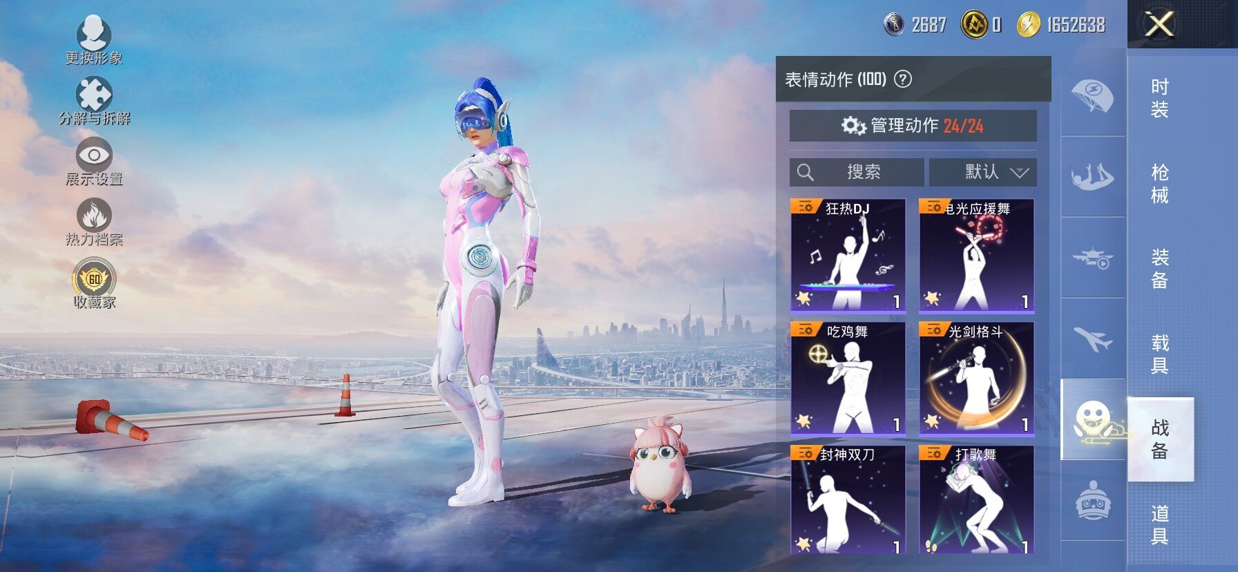 HPLX4175754和平精英账号详情图16 HPLX4175754和平精英账号详情图16