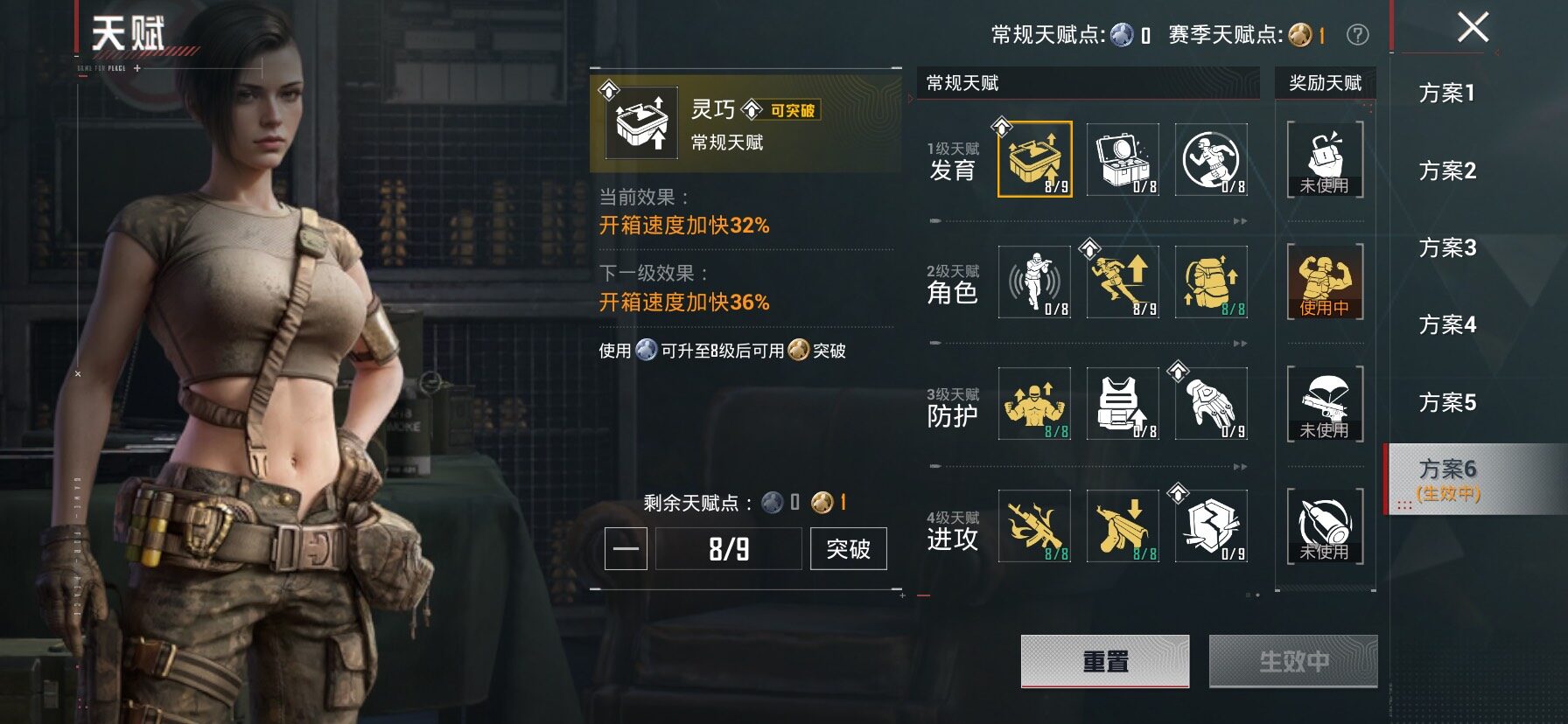 HPLX4175757和平精英账号详情图4