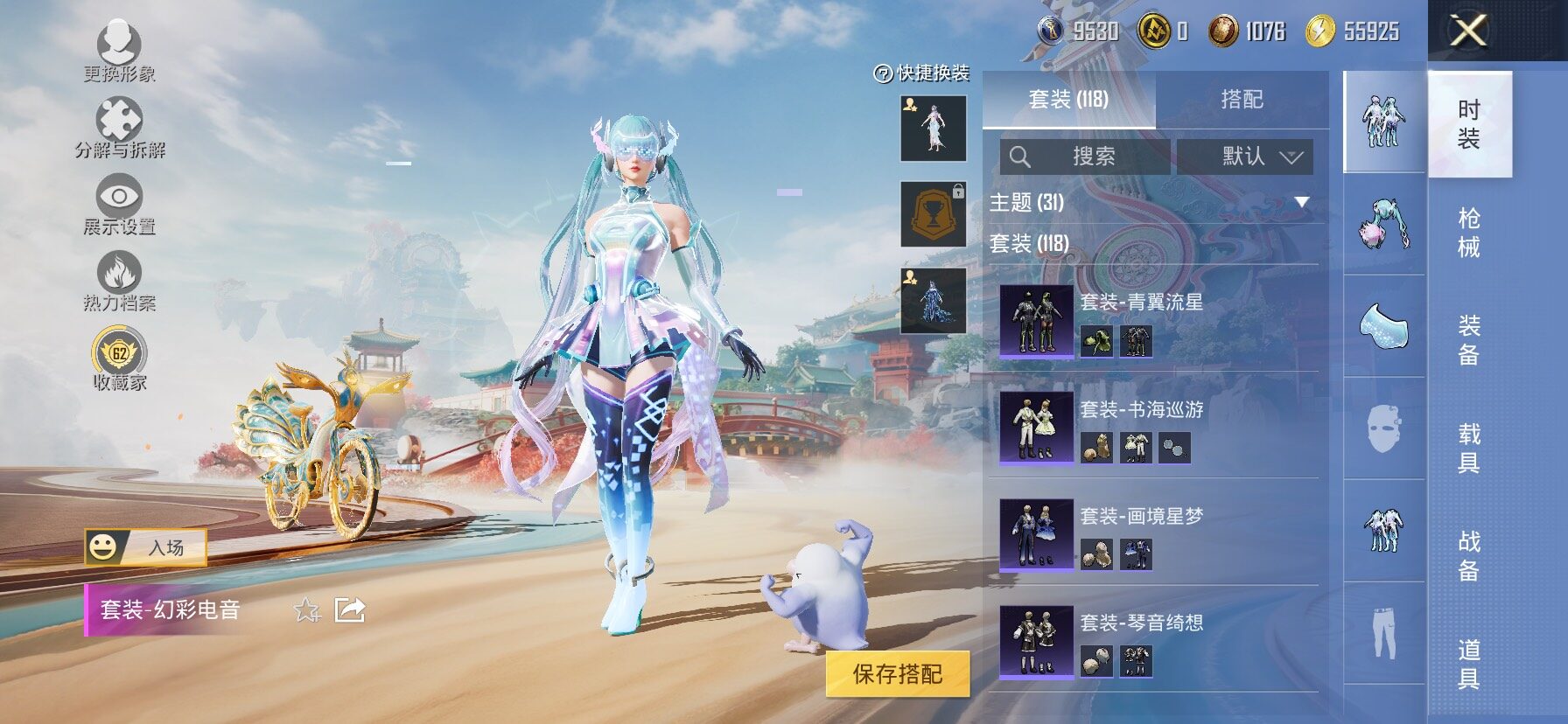 HPLX4175757和平精英账号详情图7