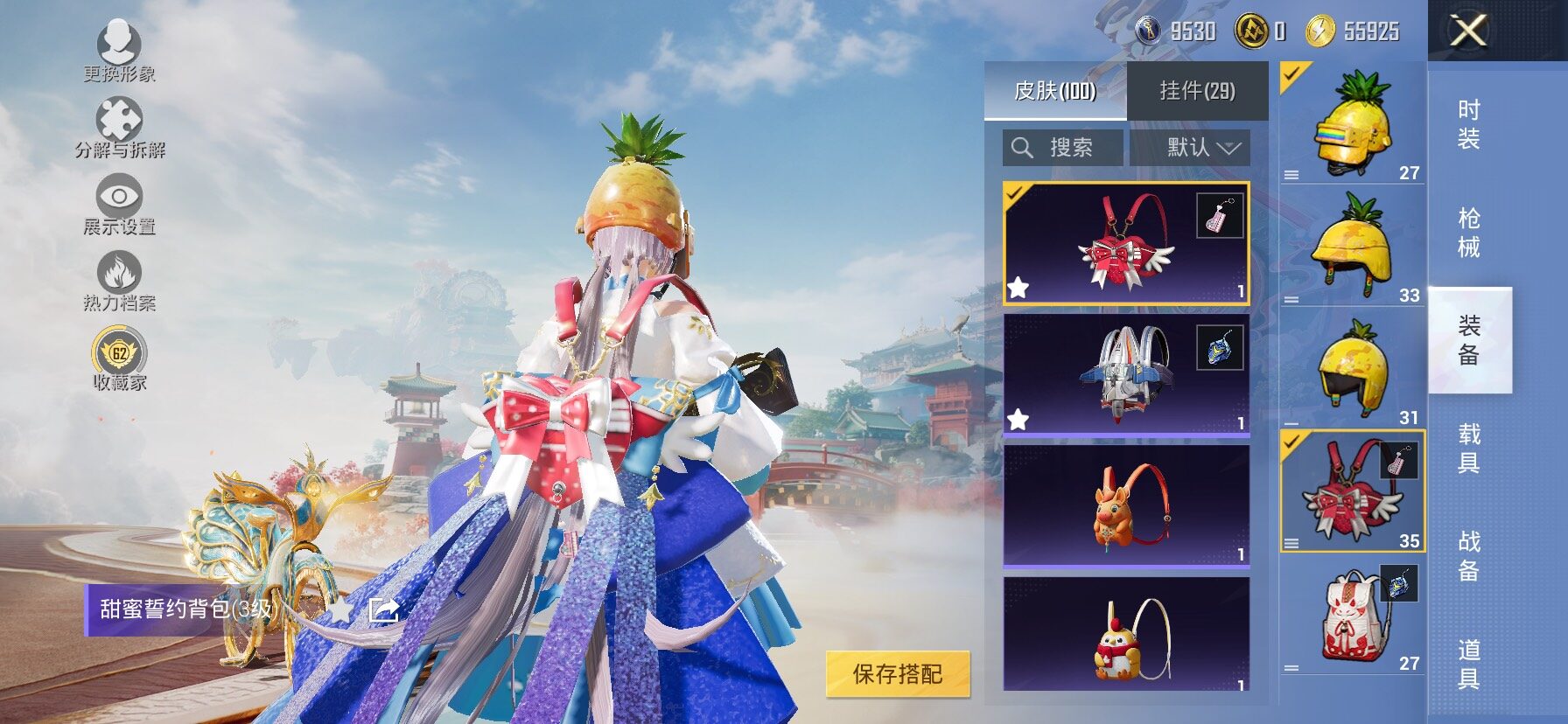 HPLX4175757和平精英账号详情图11