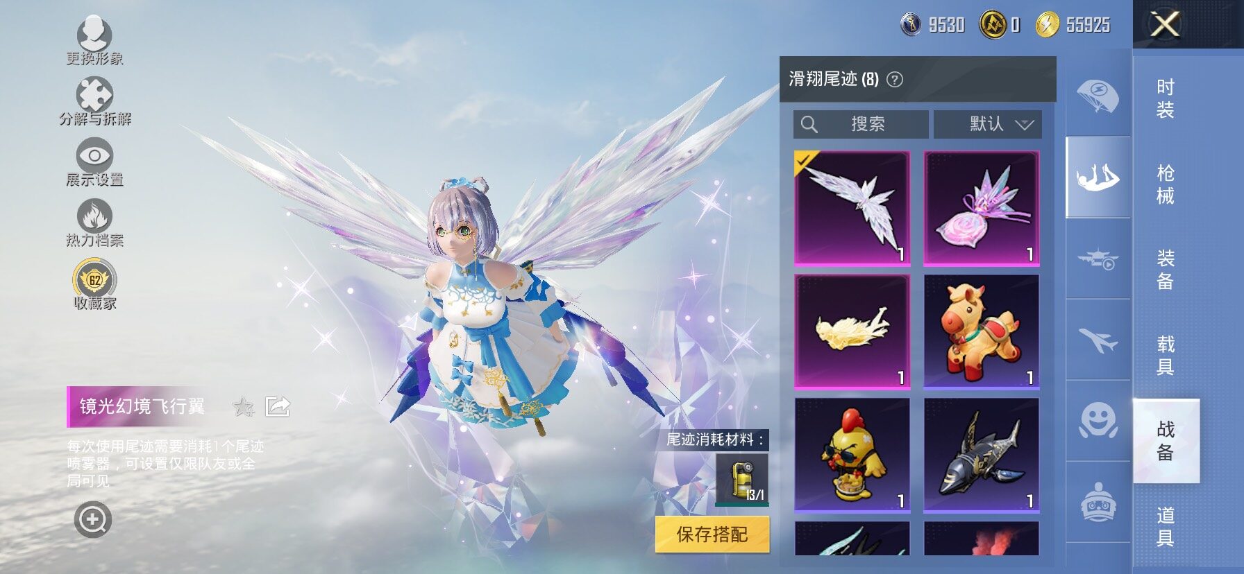 HPLX4175757和平精英账号详情图14