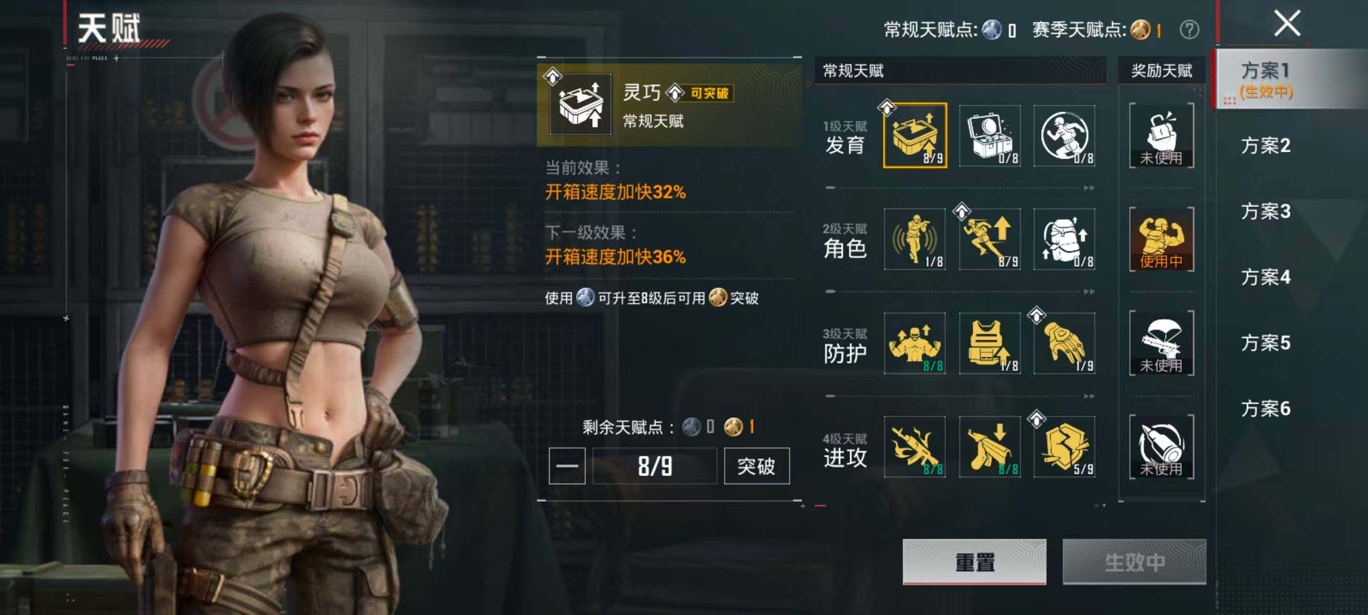 HPQM4189826和平精英账号详情图9