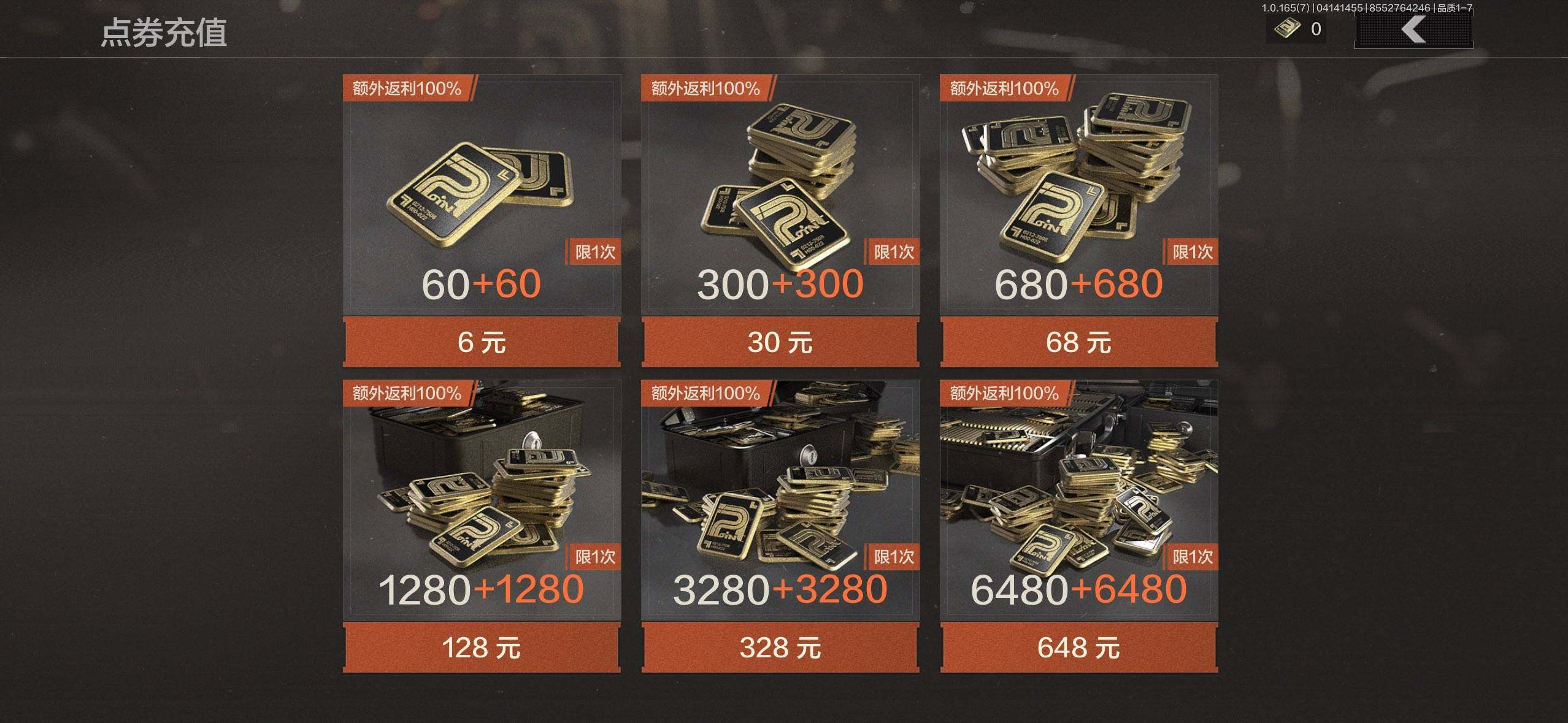 AQEY420408暗区突围账号详情图2 AQEY420408暗区突围账号详情图2