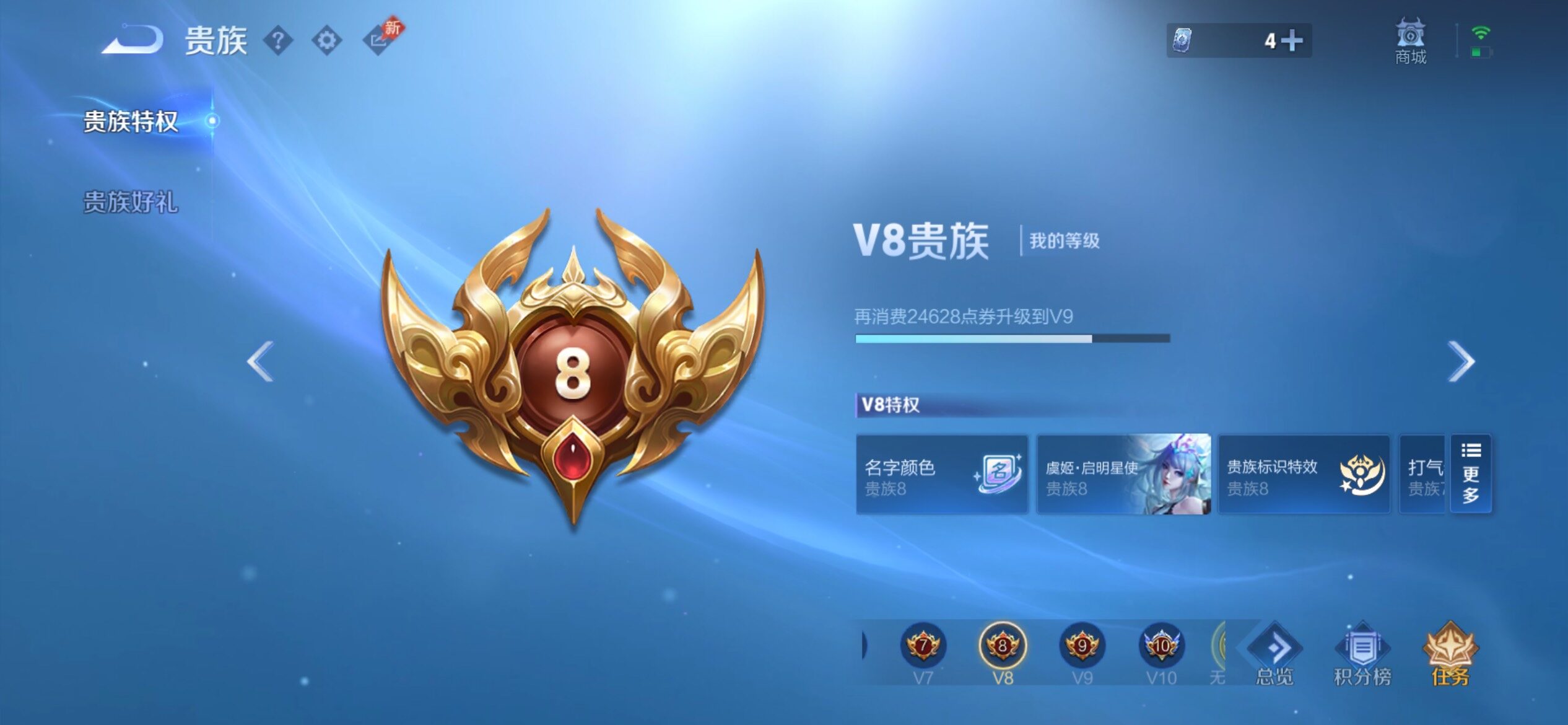 WZCMY4311759王者荣耀账号详情图18