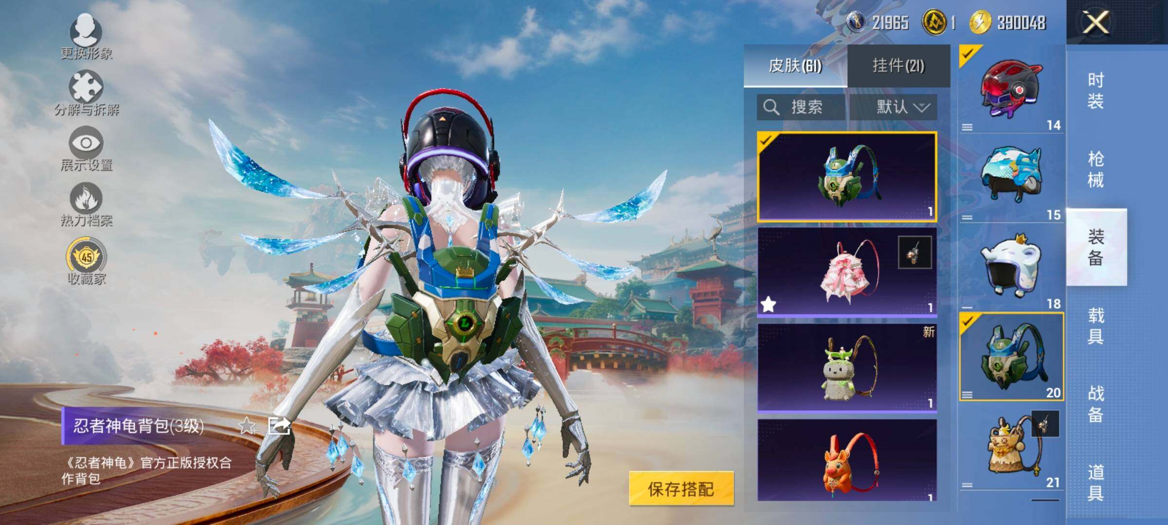 HPLX4175755和平精英账号详情图11 HPLX4175755和平精英账号详情图11