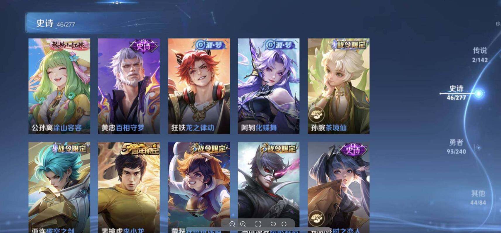 WZLX4309158王者荣耀账号详情图7