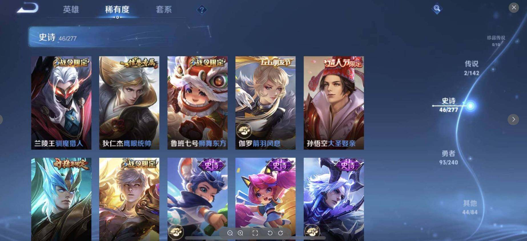 WZLX4309158王者荣耀账号详情图21