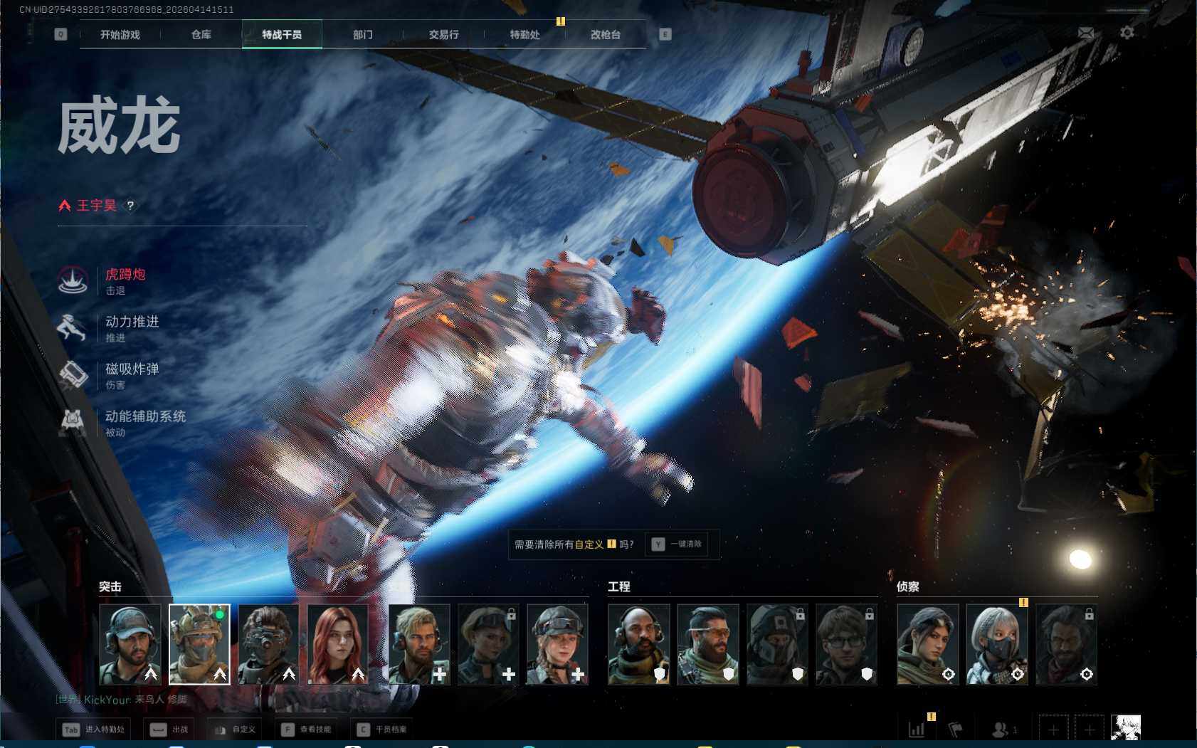 SJZQM499109三角洲行动账号详情图7 SJZQM499109三角洲行动账号详情图7