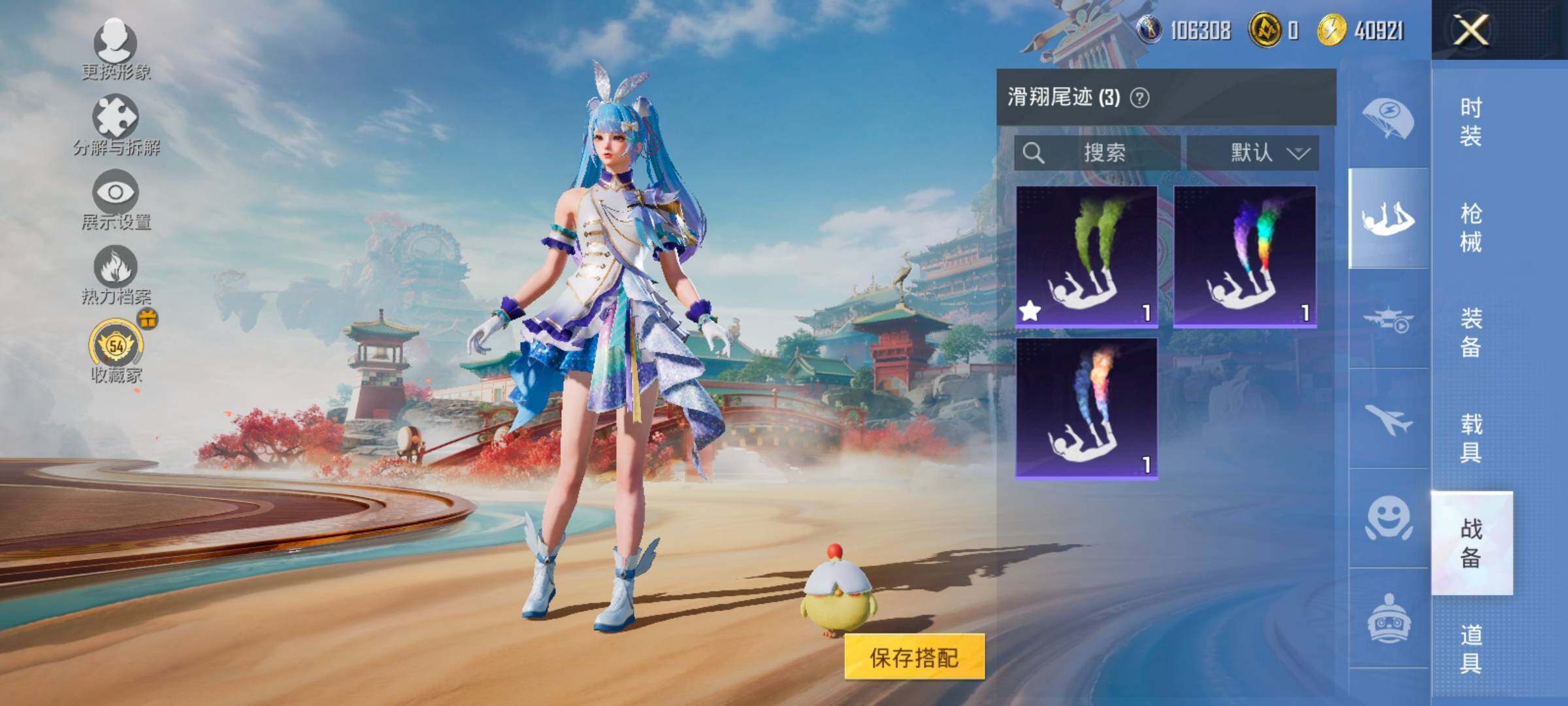 HPCMW4189113和平精英账号详情图13