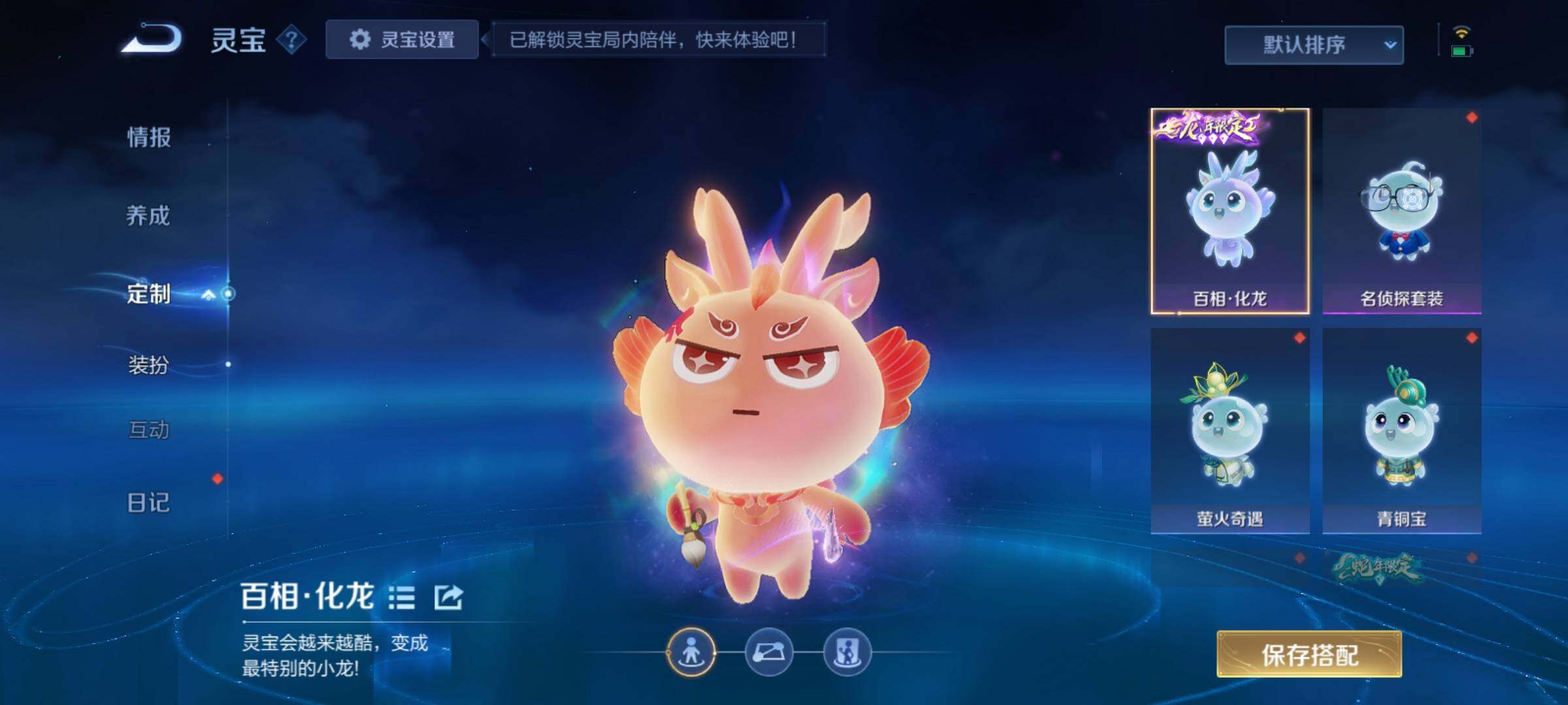 WZCMY4309063王者荣耀账号详情图26 WZCMY4309063王者荣耀账号详情图26