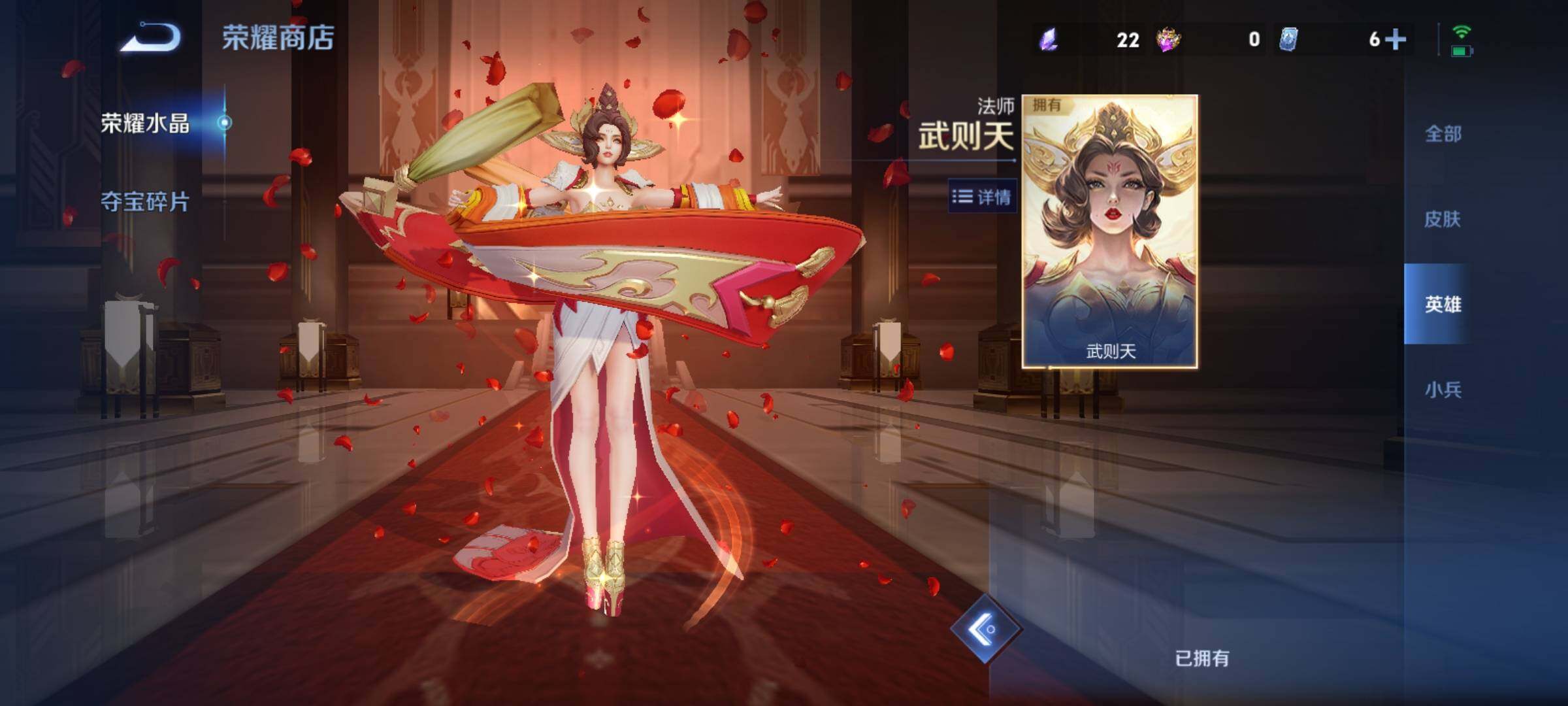 WZCMY4309063王者荣耀账号详情图28 WZCMY4309063王者荣耀账号详情图28