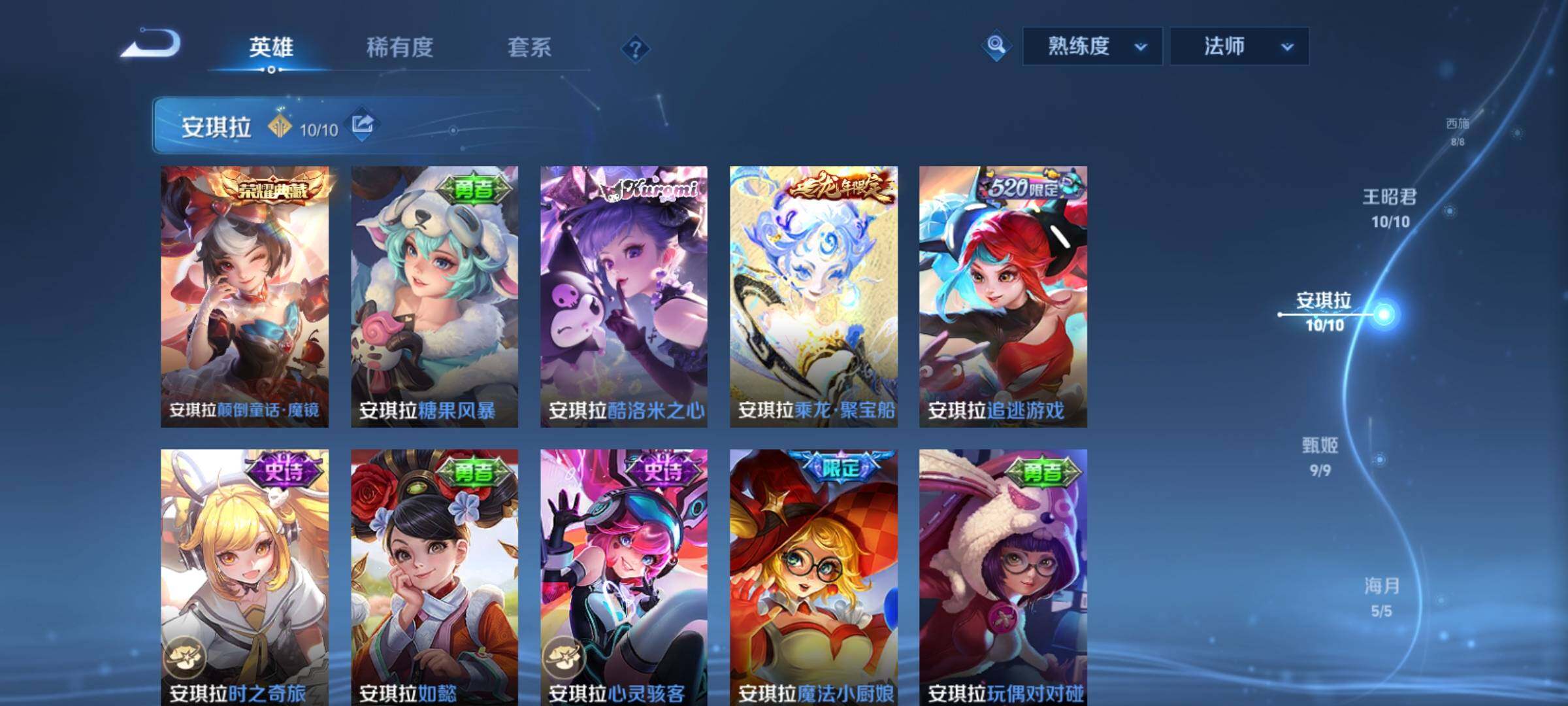 WZCMY4309063王者荣耀账号详情图10 WZCMY4309063王者荣耀账号详情图10