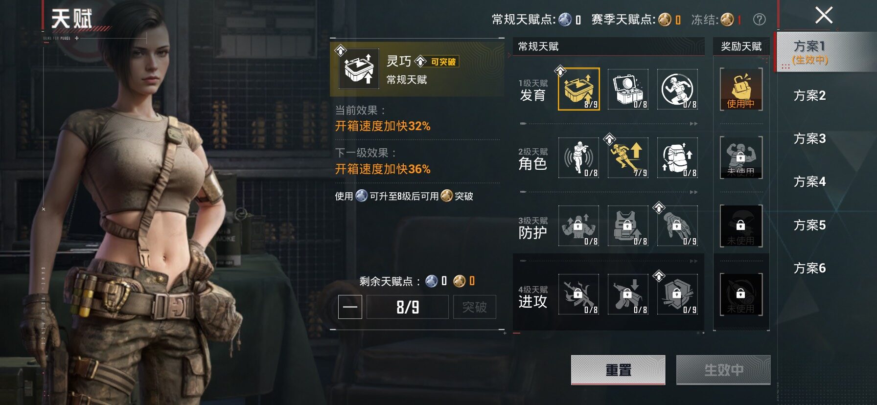 HPLX4175689和平精英账号详情图4