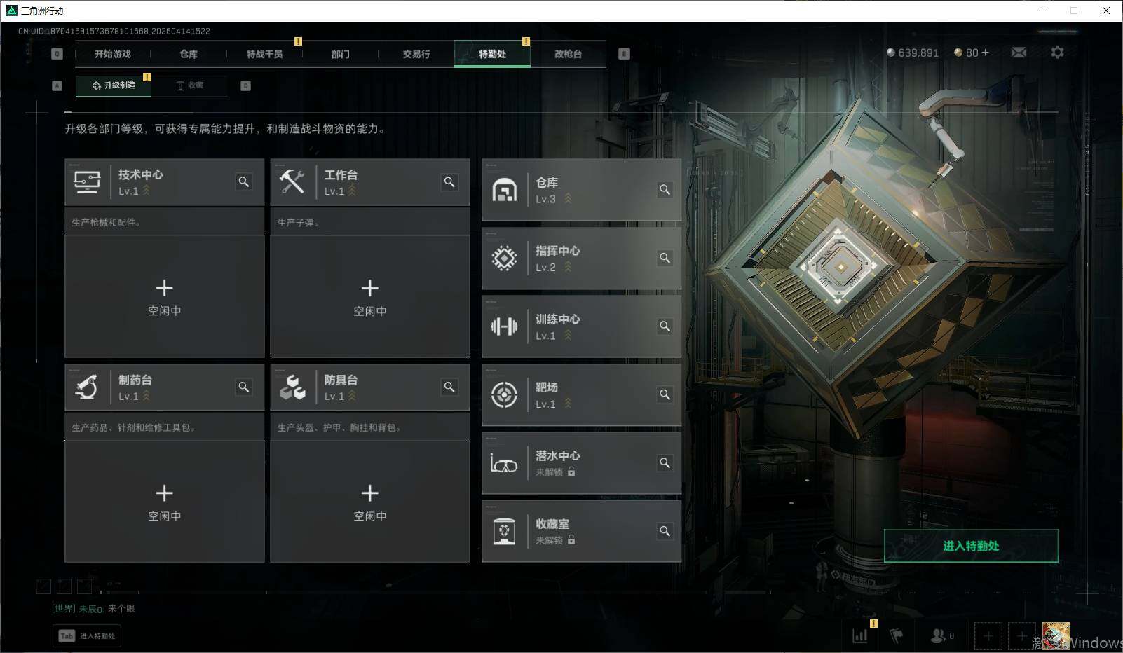 SJZQM498989三角洲行动账号详情图11