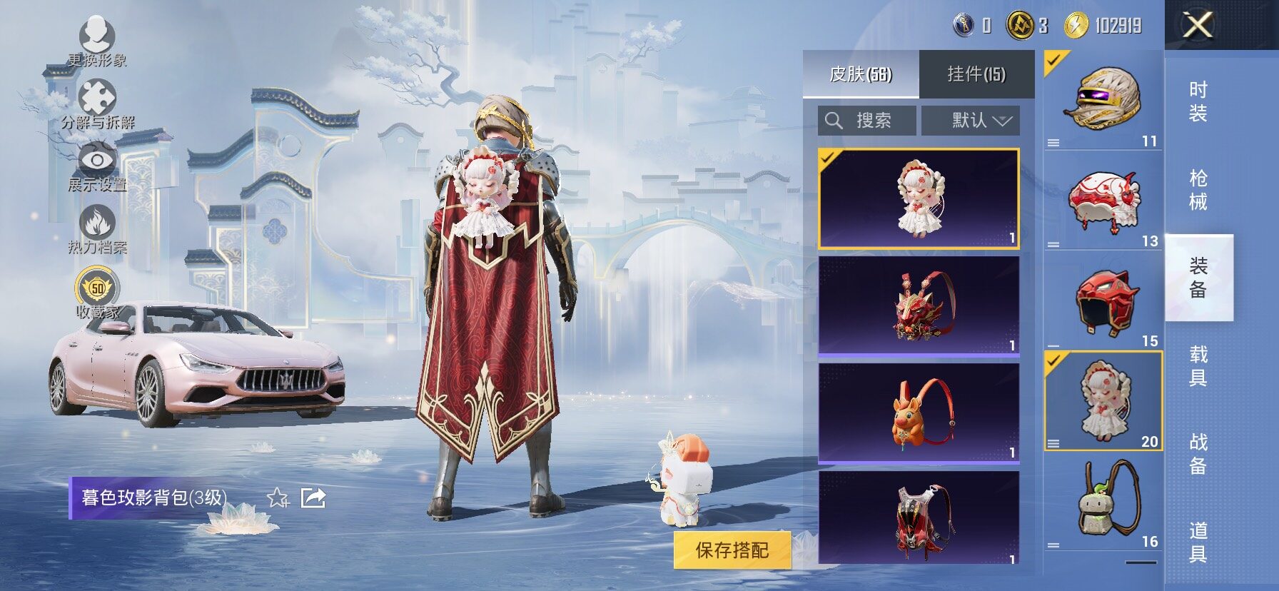 HPLX4175689和平精英账号详情图13