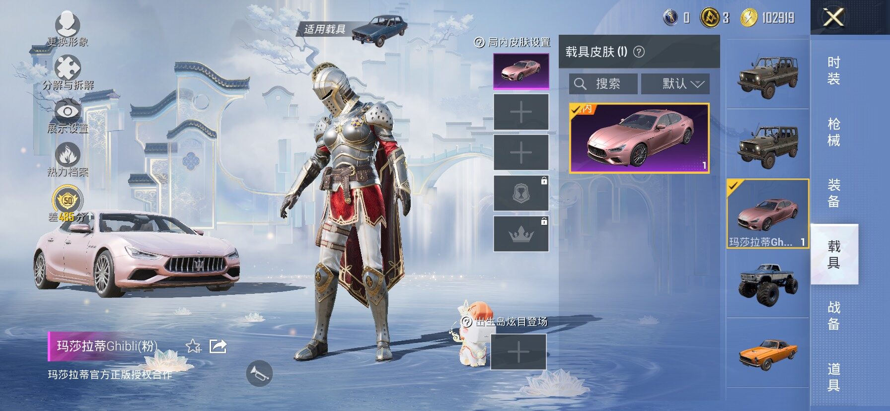 HPLX4175689和平精英账号详情图15