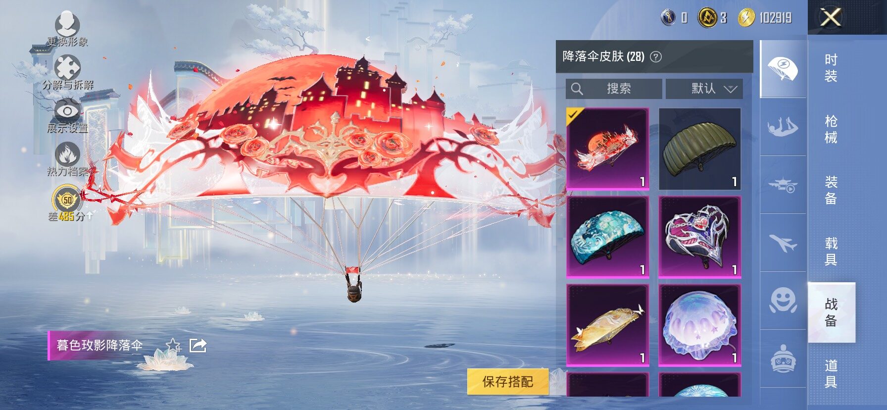 HPLX4175689和平精英账号详情图17