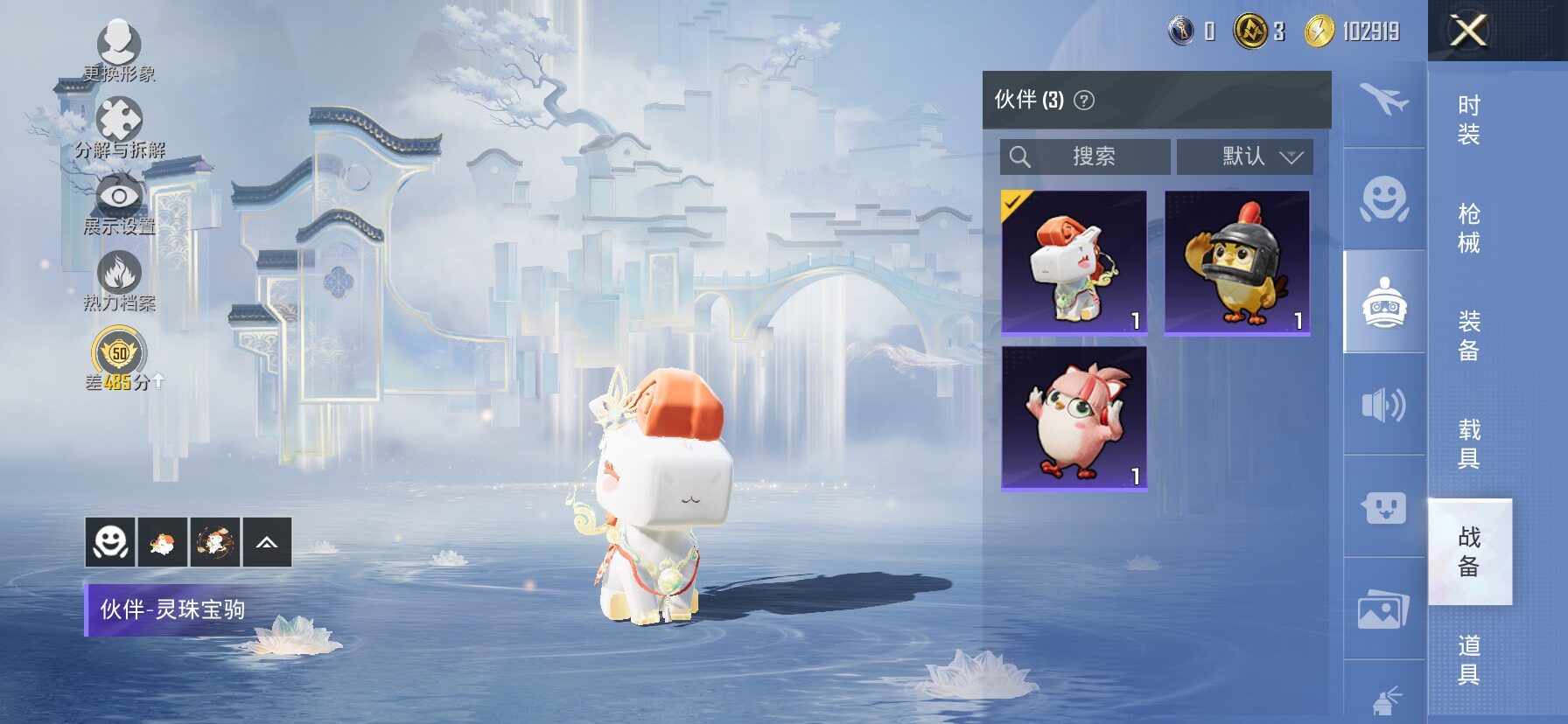 HPLX4175689和平精英账号详情图19