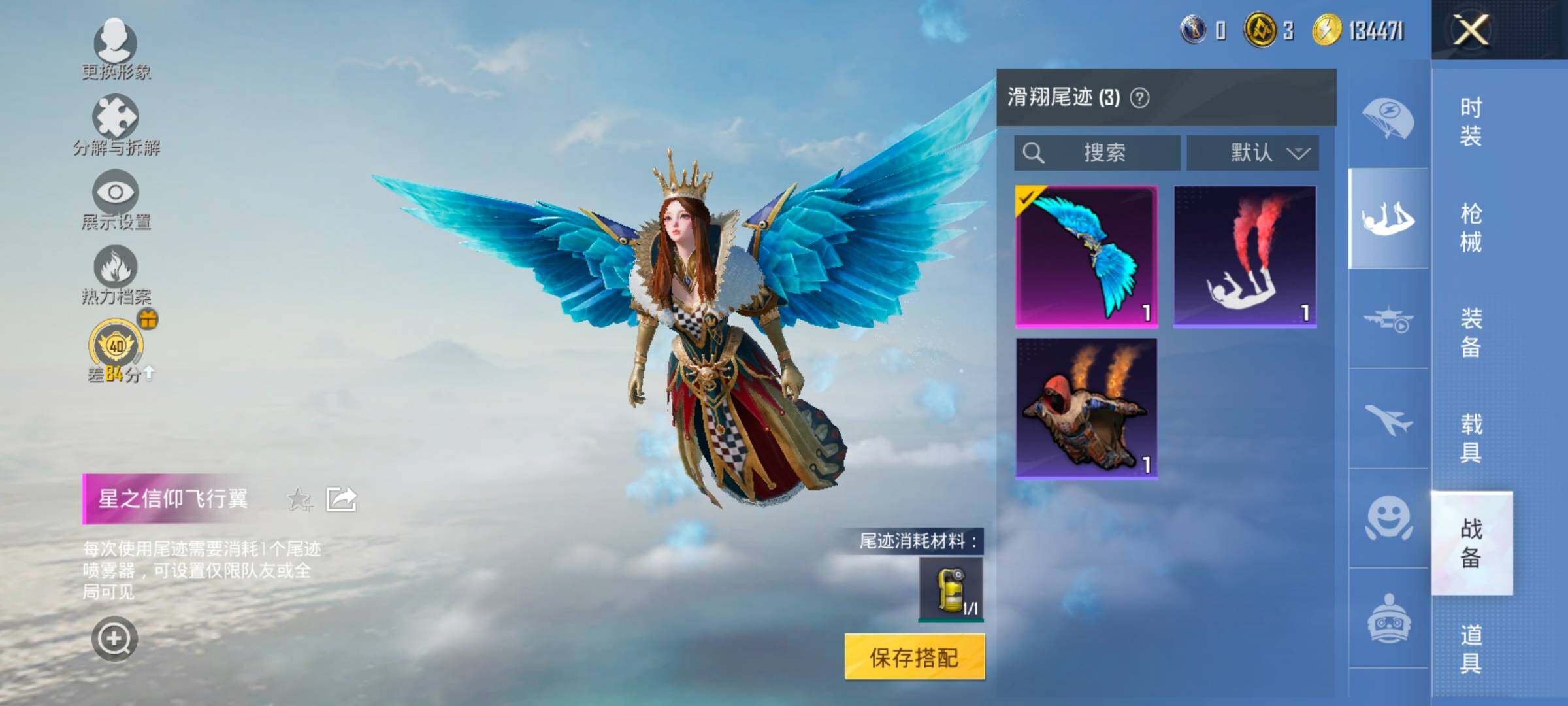 HPLX4177171和平精英账号详情图12