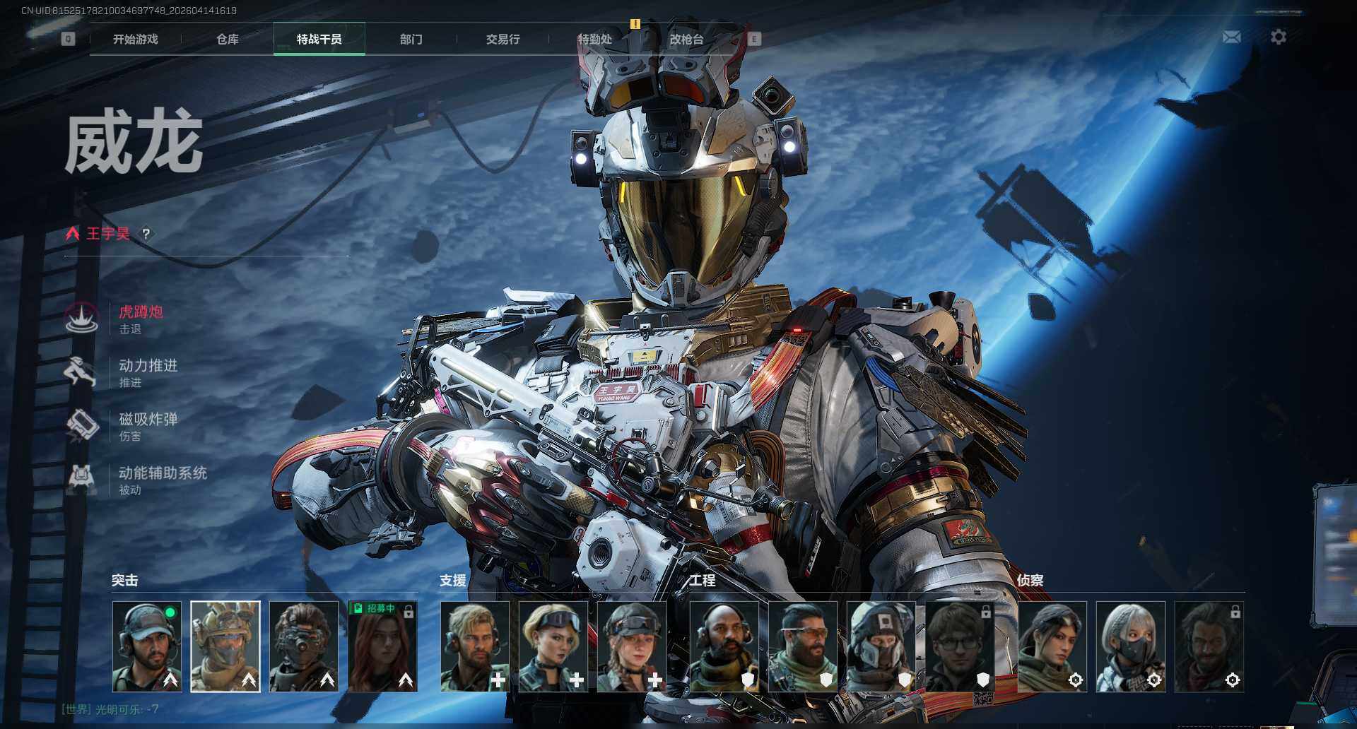 SJZEY4101639三角洲行动账号详情图3