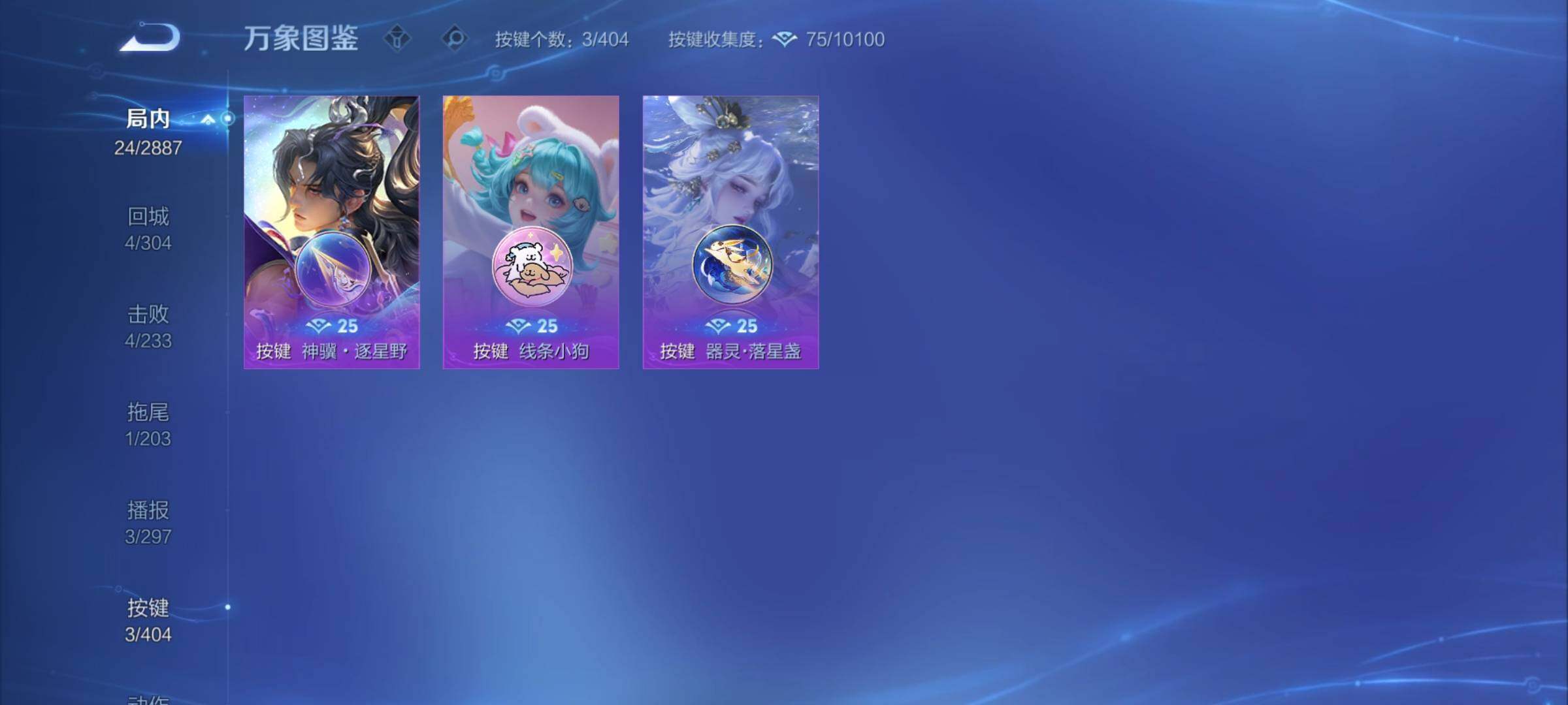 WZCMY4311851王者荣耀账号详情图7