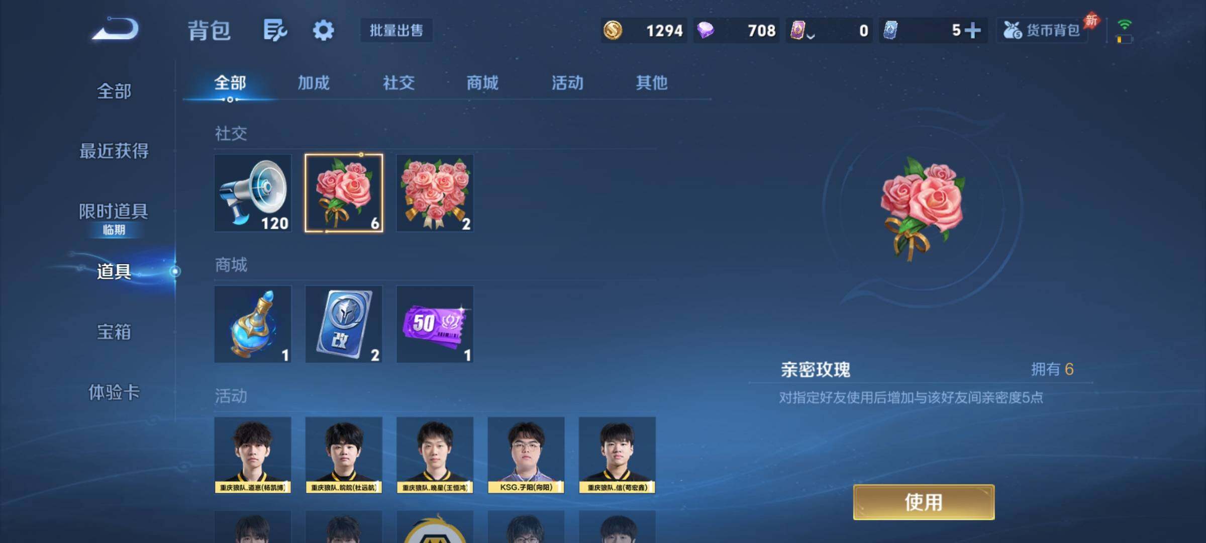 WZCMY4311851王者荣耀账号详情图9