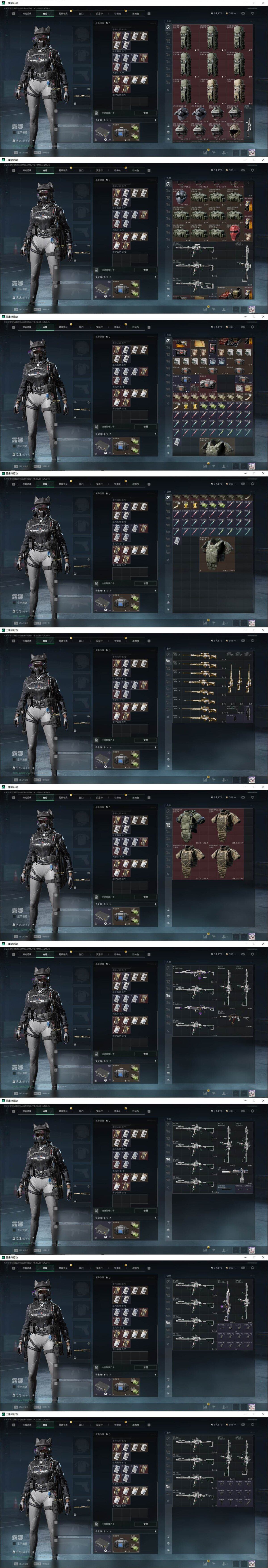 SJZQM4107983三角洲行动账号详情图23