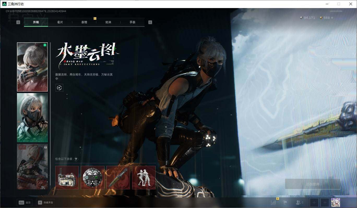 SJZQM4107983三角洲行动账号详情图20