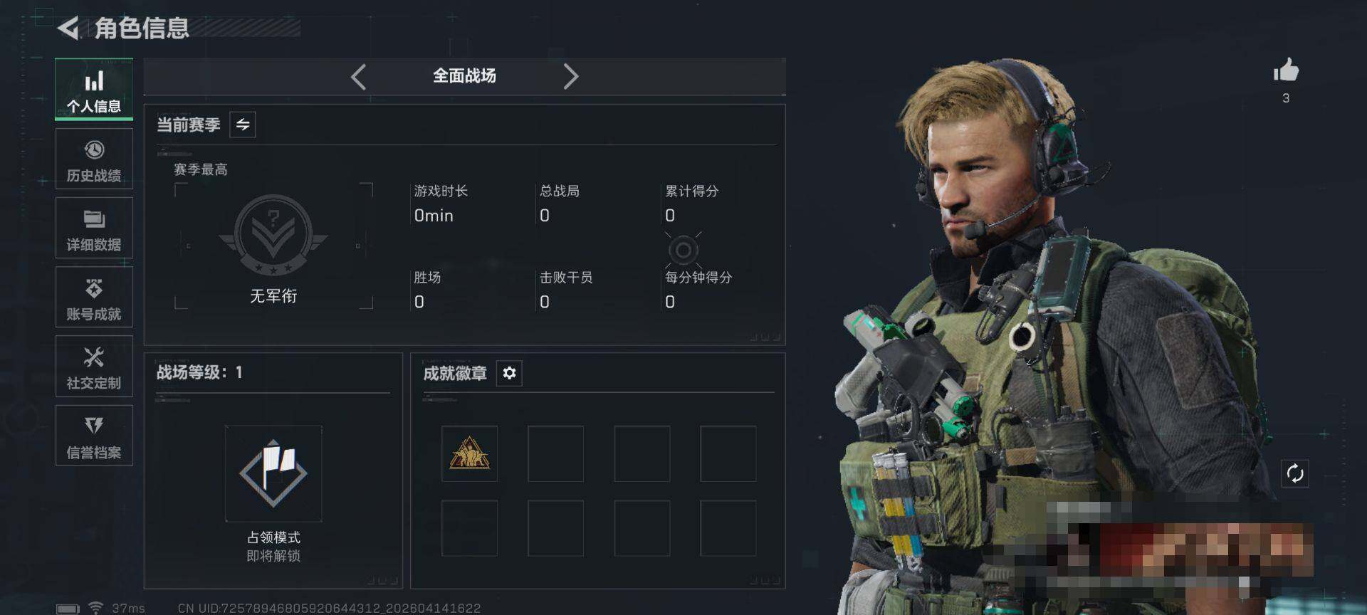 SJZEY498741三角洲行动账号详情图4